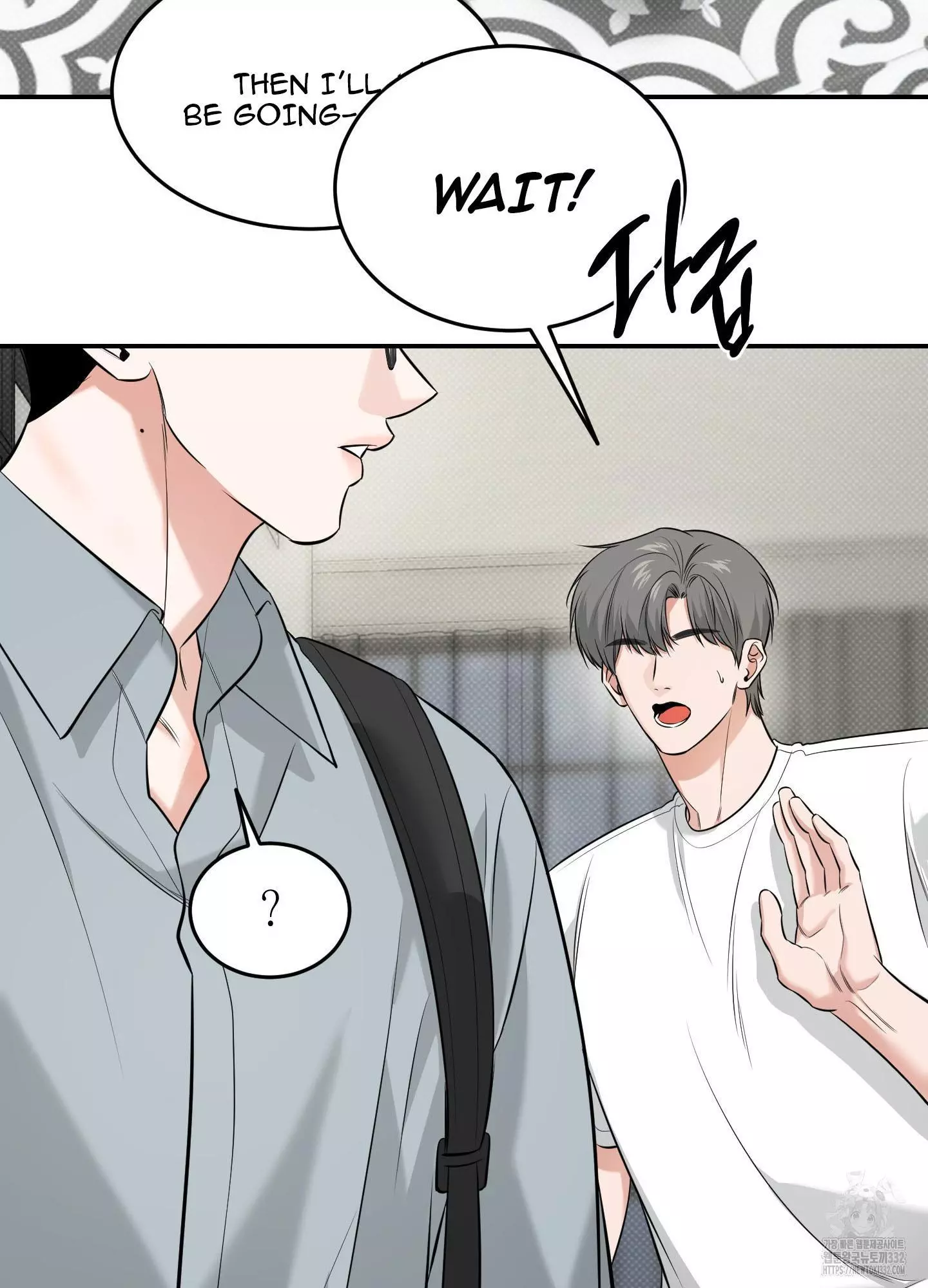 FEEL MY BENEFIT Chapter 21 - Page 21 in English
