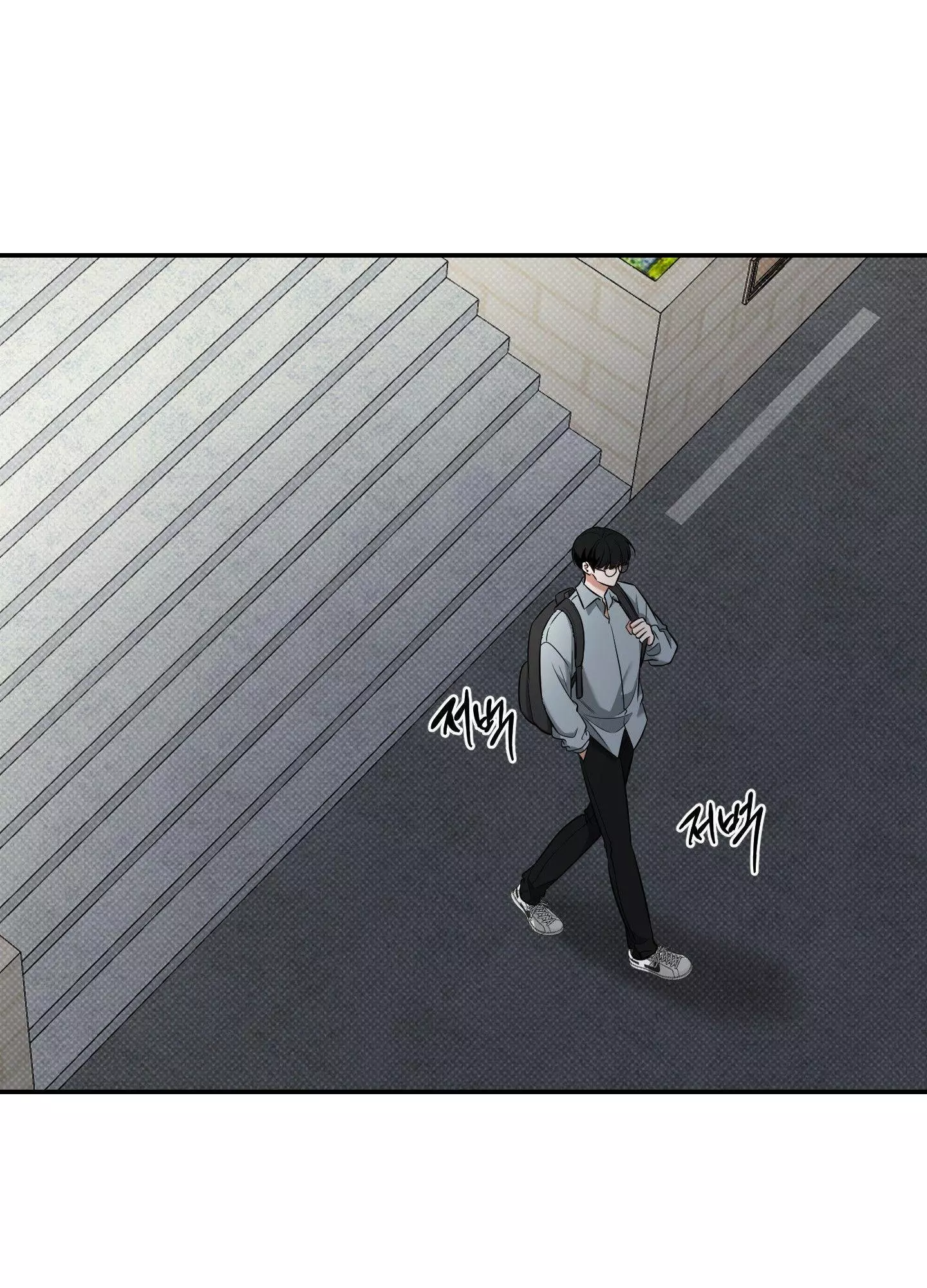 FEEL MY BENEFIT Chapter 21 - Page 33 in English