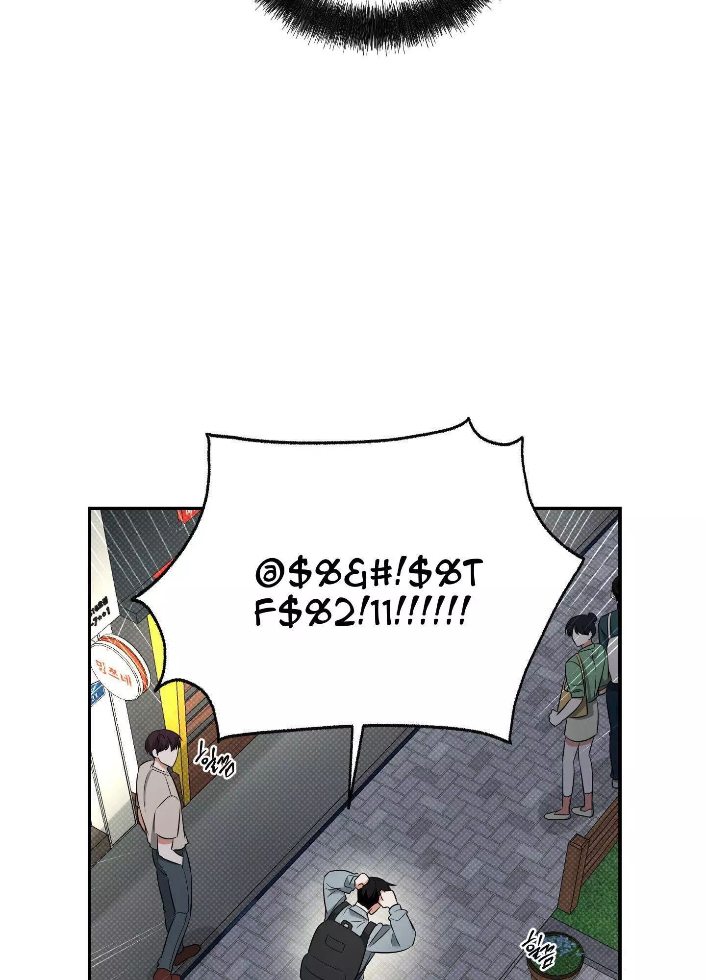 FEEL MY BENEFIT Chapter 21 - Page 38 in English