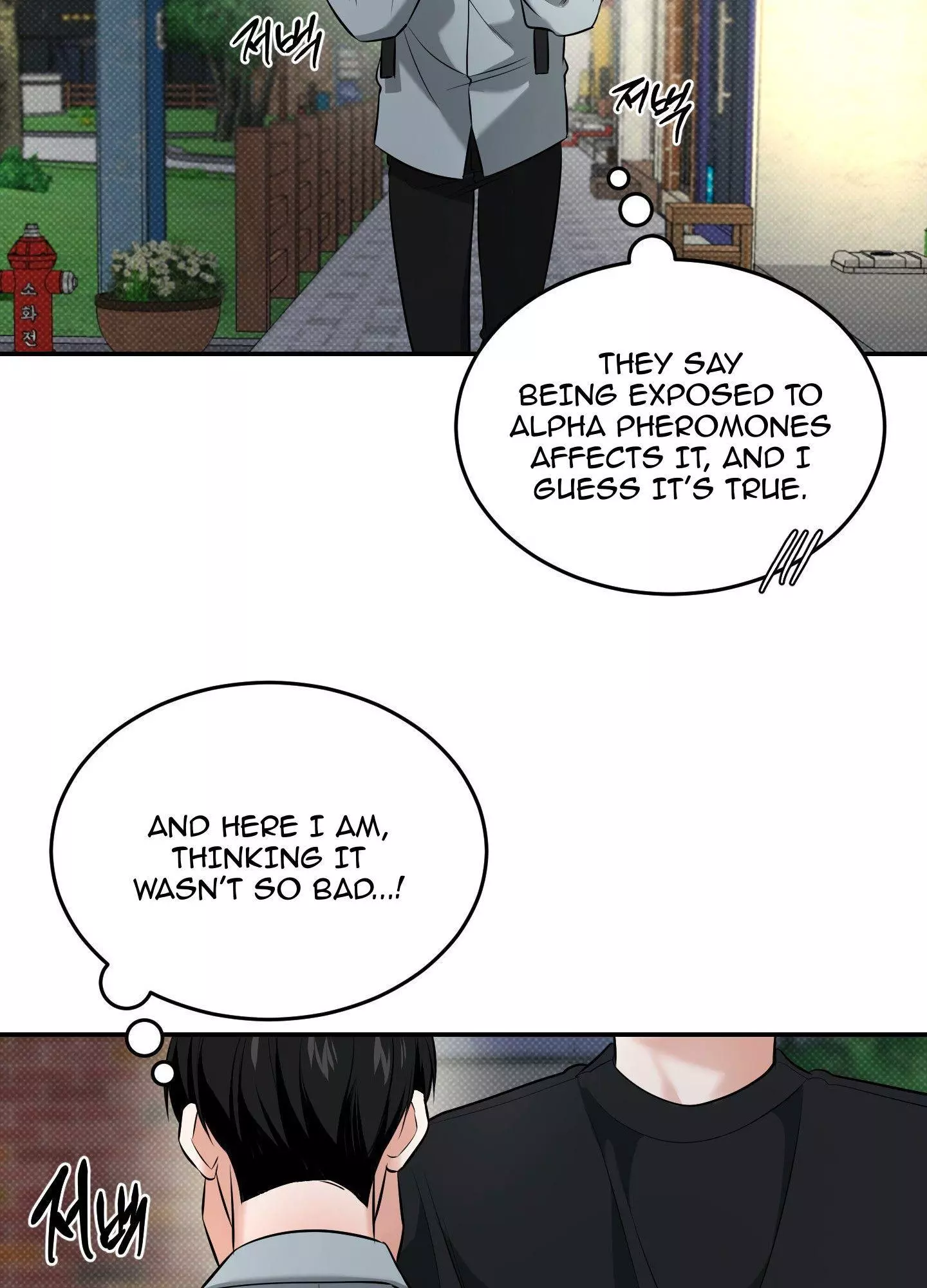 FEEL MY BENEFIT Chapter 21 - Page 42 in English