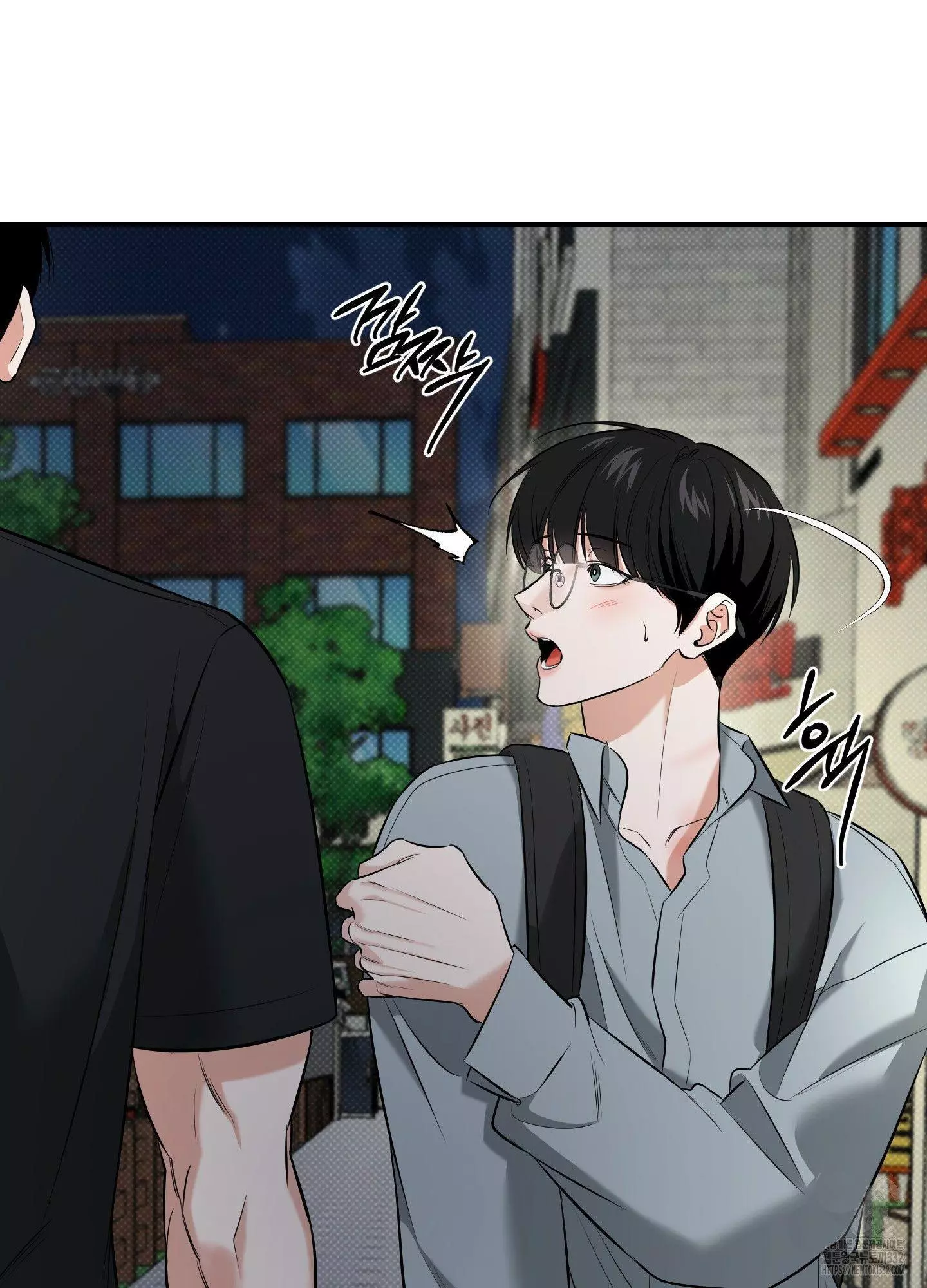 FEEL MY BENEFIT Chapter 21 - Page 45 in English