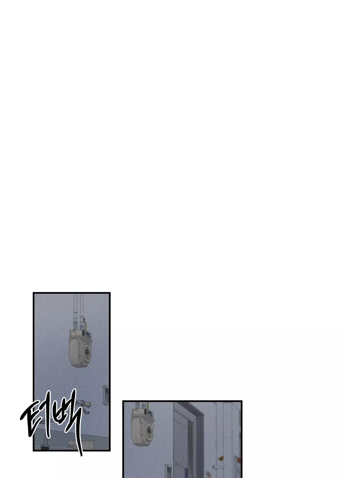 FEEL MY BENEFIT Chapter 21 - Page 52 in English