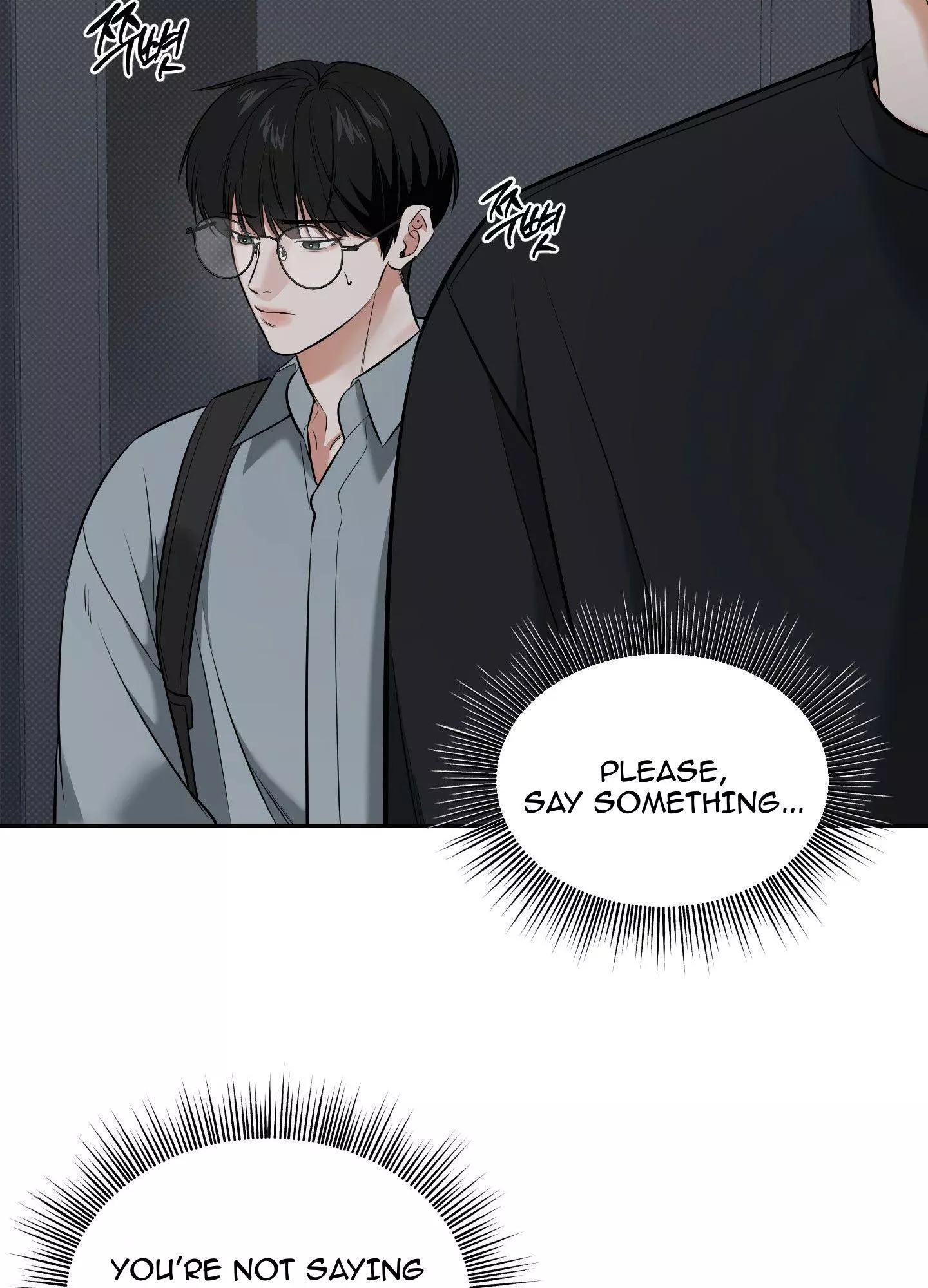 FEEL MY BENEFIT Chapter 21 - Page 55 in English
