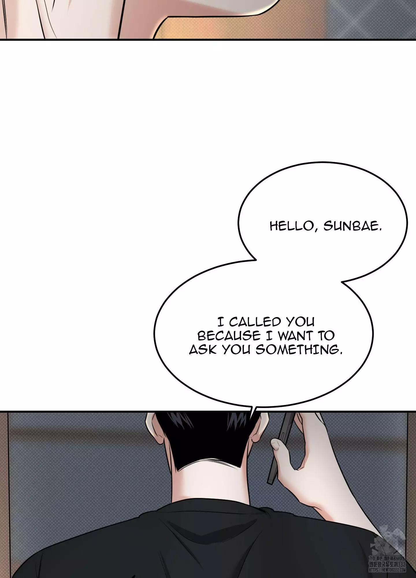 FEEL MY BENEFIT Chapter 21 - Page 6 in English