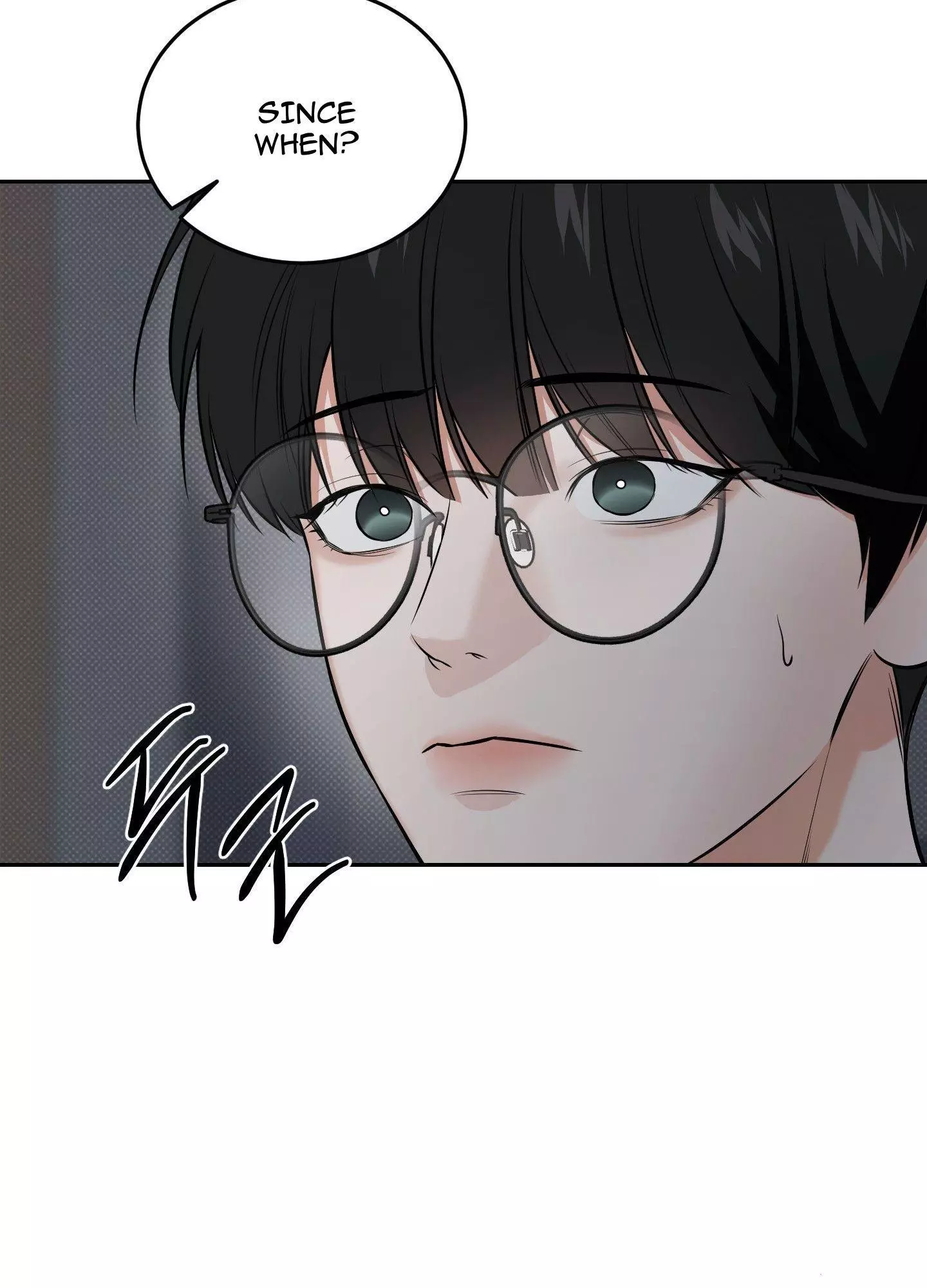 FEEL MY BENEFIT Chapter 21 - Page 60 in English