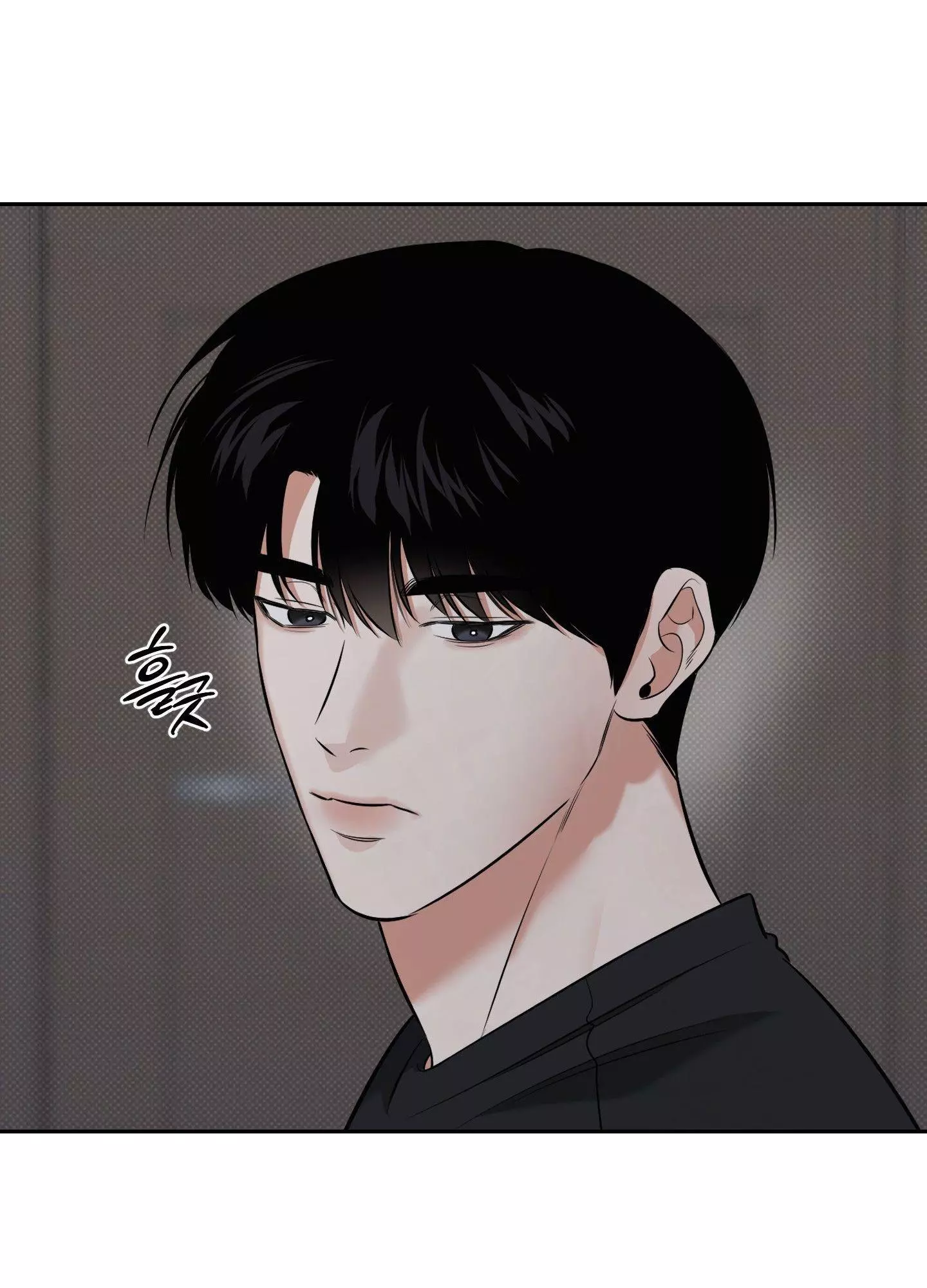 FEEL MY BENEFIT Chapter 21 - Page 65 in English