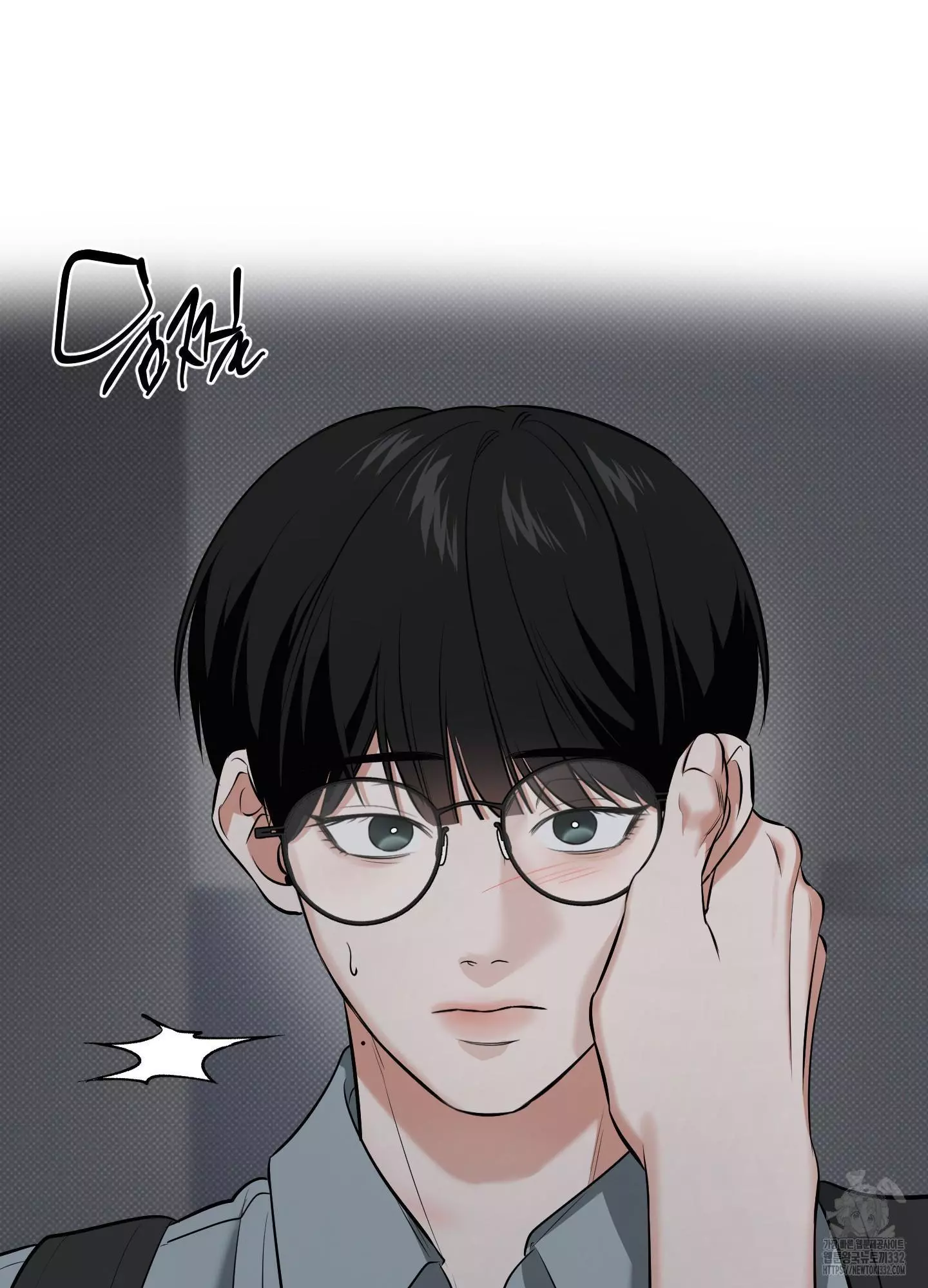 FEEL MY BENEFIT Chapter 21 - Page 72 in English