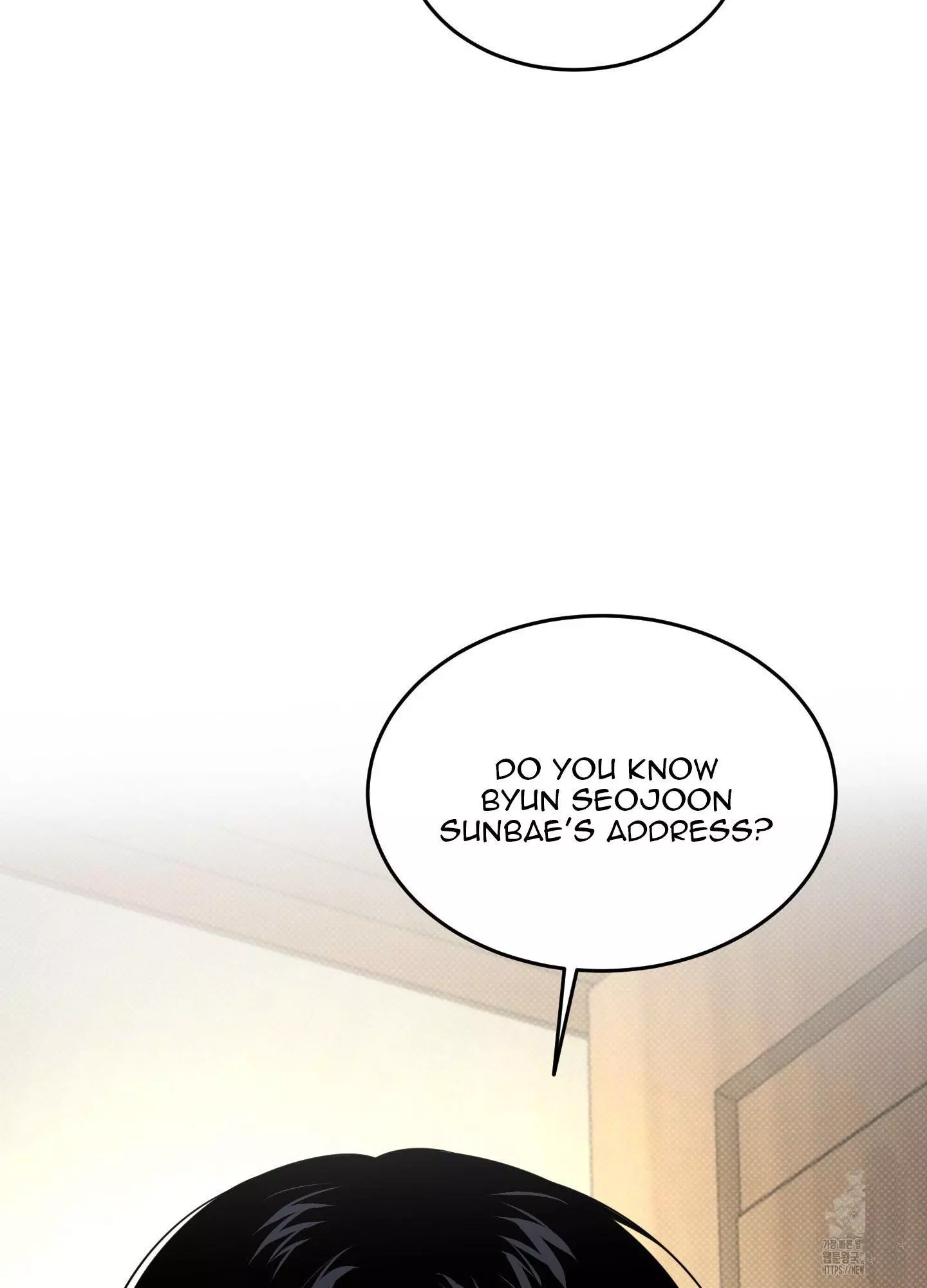 FEEL MY BENEFIT Chapter 21 - Page 8 in English