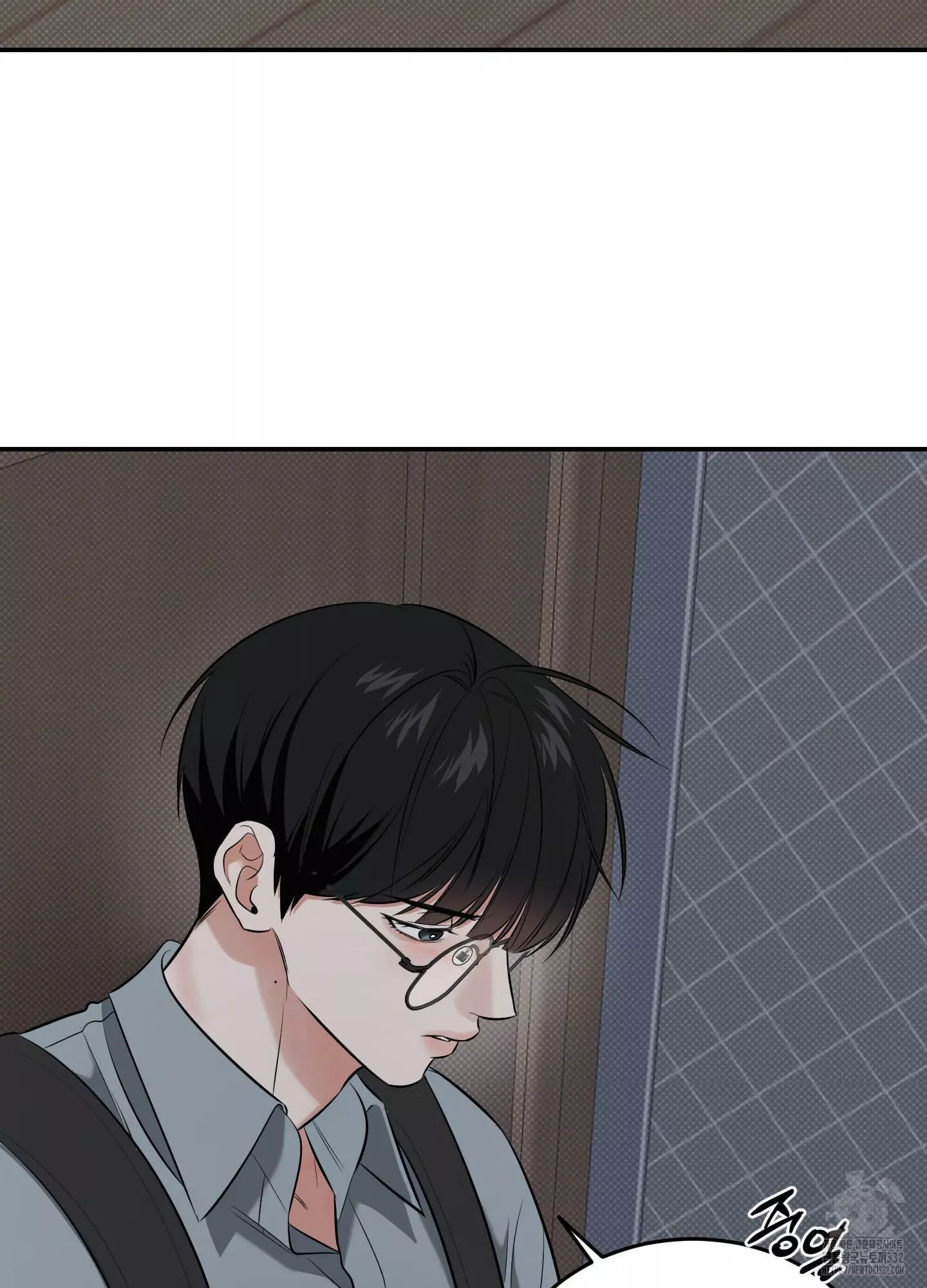 FEEL MY BENEFIT Chapter 21 - Page 82 in English