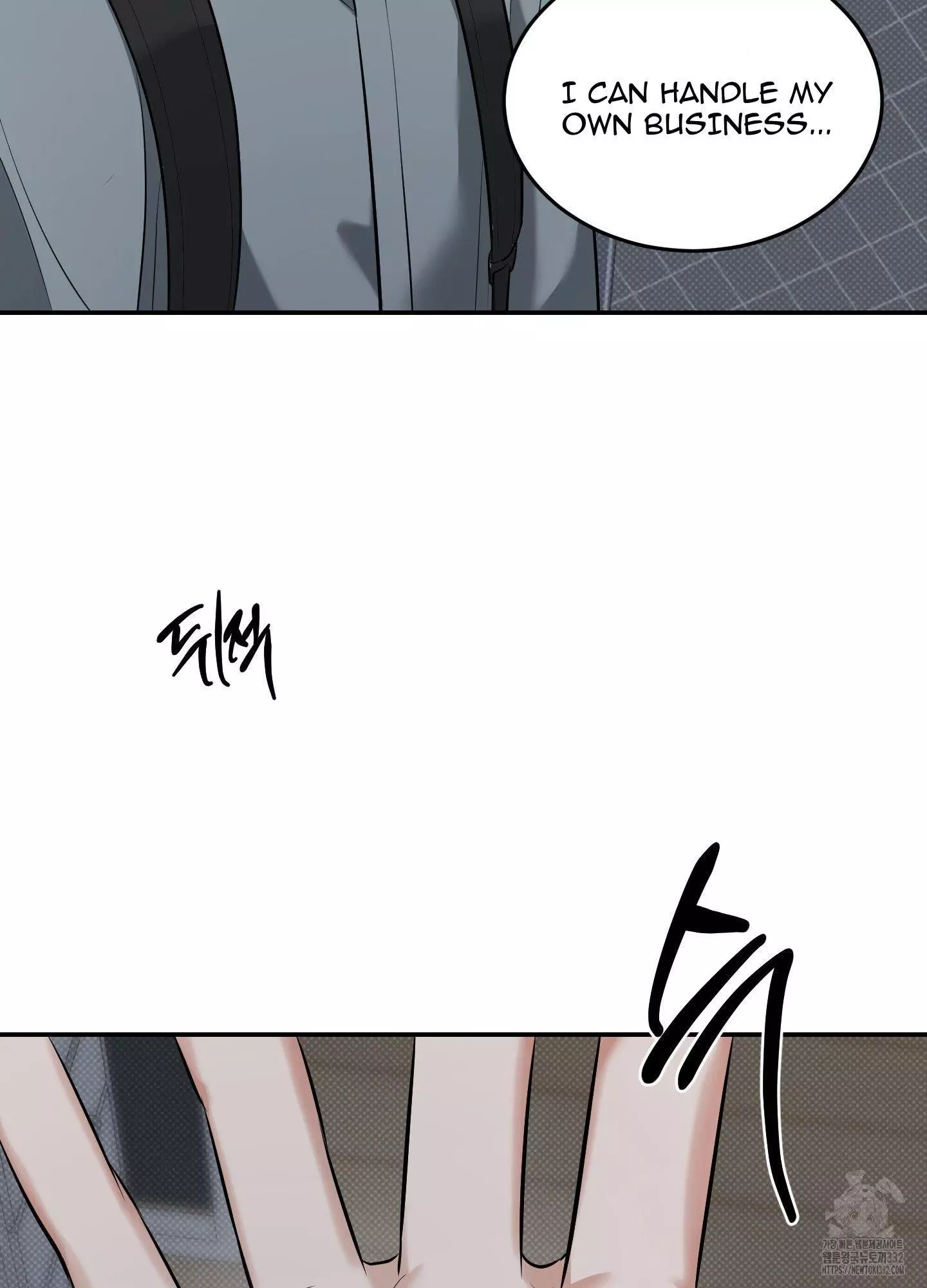FEEL MY BENEFIT Chapter 21 - Page 83 in English