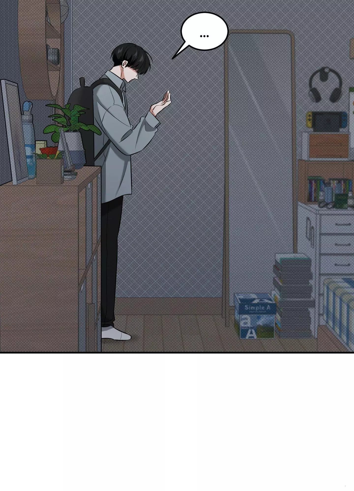 FEEL MY BENEFIT Chapter 21 - Page 85 in English