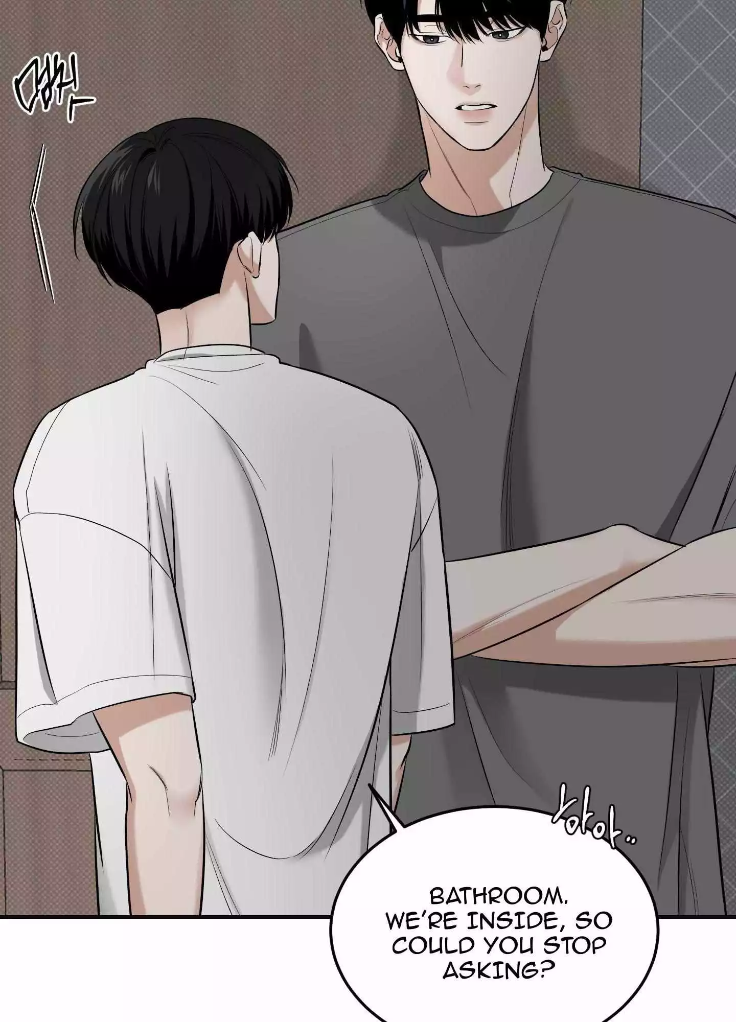 FEEL MY BENEFIT Chapter 22 - Page 10 in English