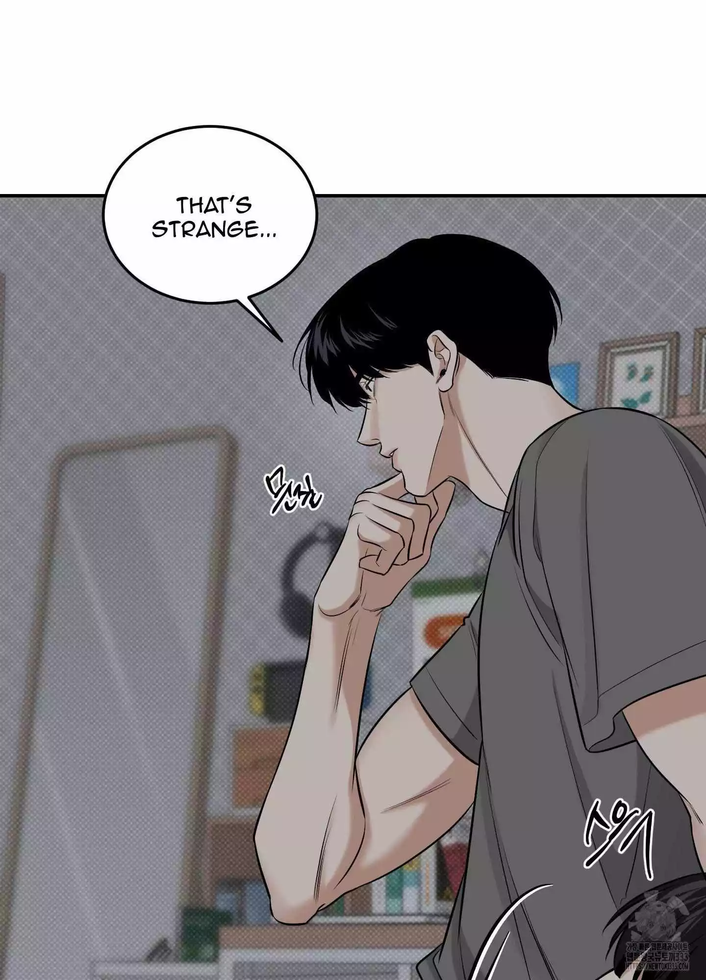 FEEL MY BENEFIT Chapter 22 - Page 14 in English