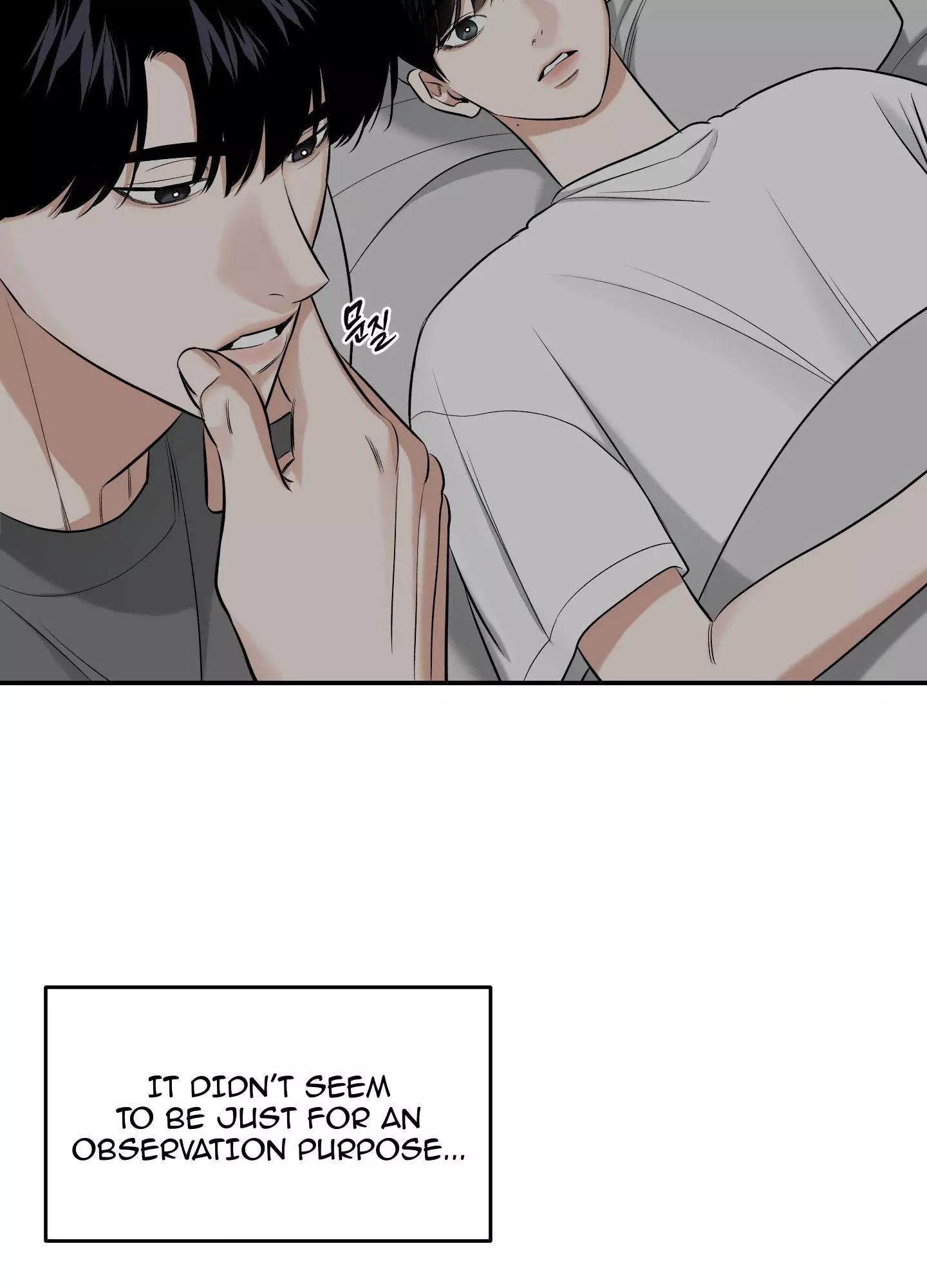 FEEL MY BENEFIT Chapter 22 - Page 16 in English