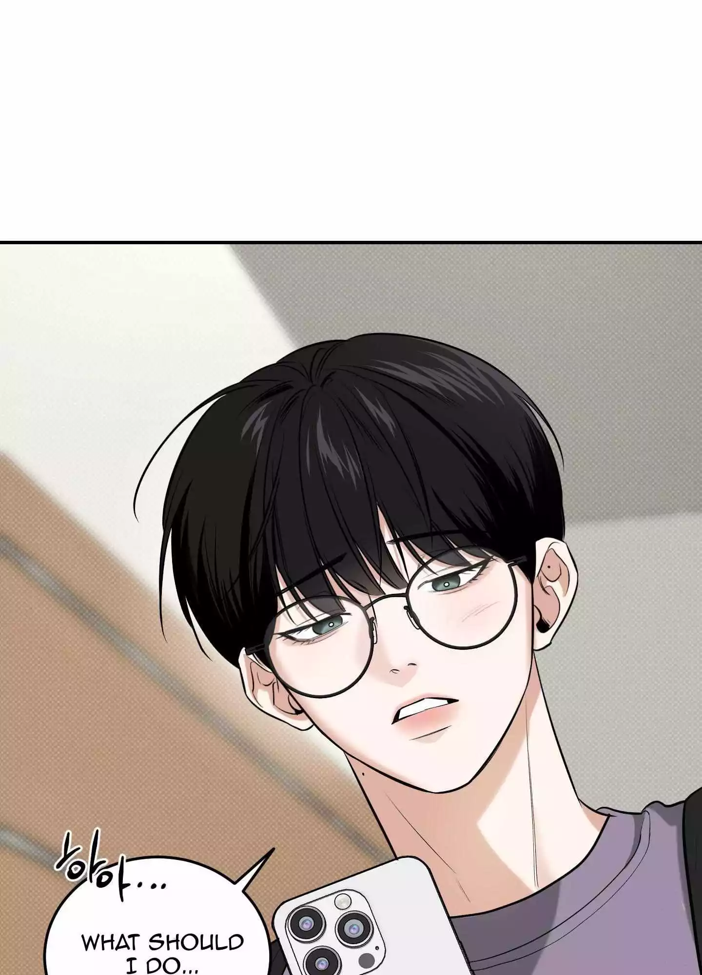 FEEL MY BENEFIT Chapter 22 - Page 3 in English