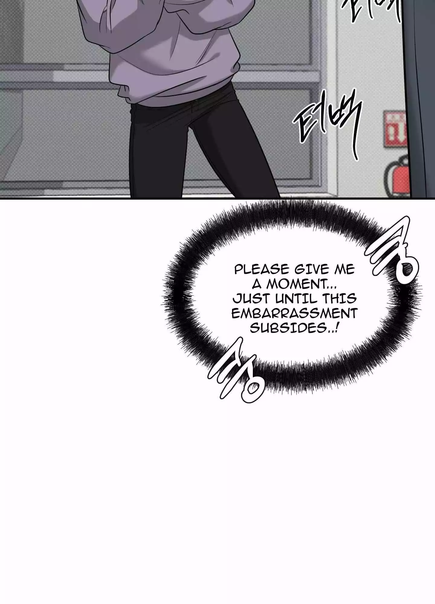 FEEL MY BENEFIT Chapter 22 - Page 35 in English