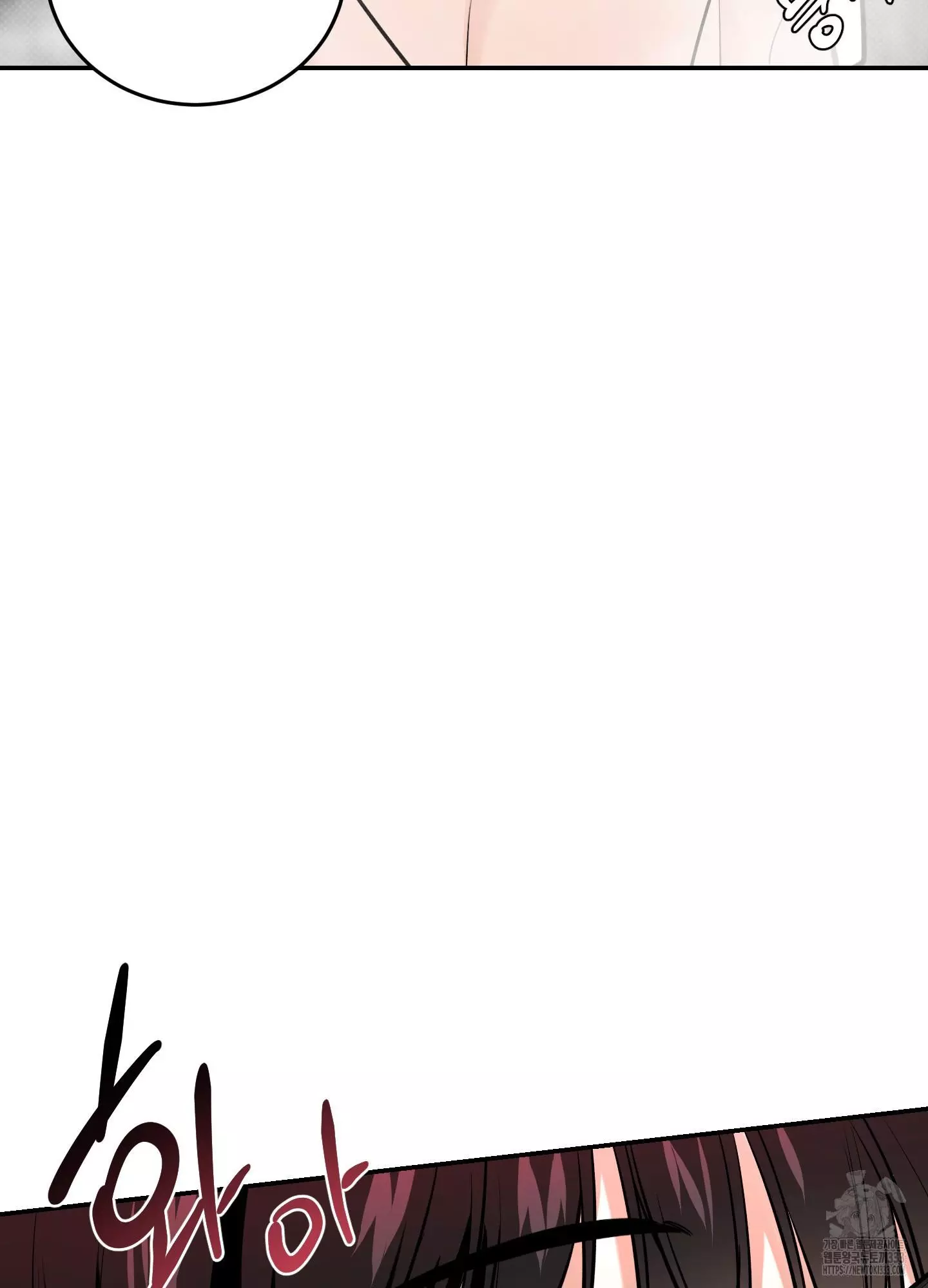 FEEL MY BENEFIT Chapter 22 - Page 38 in English
