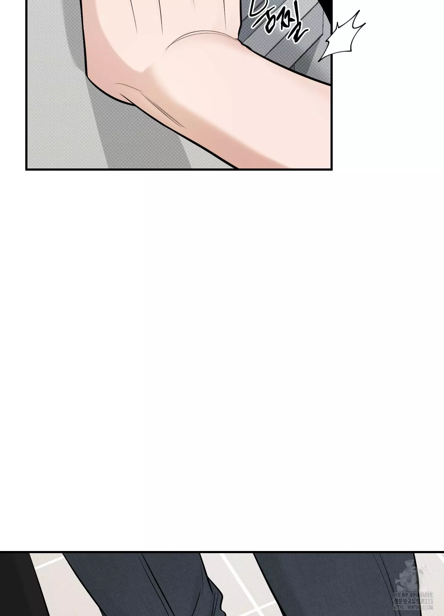 FEEL MY BENEFIT Chapter 22 - Page 46 in English