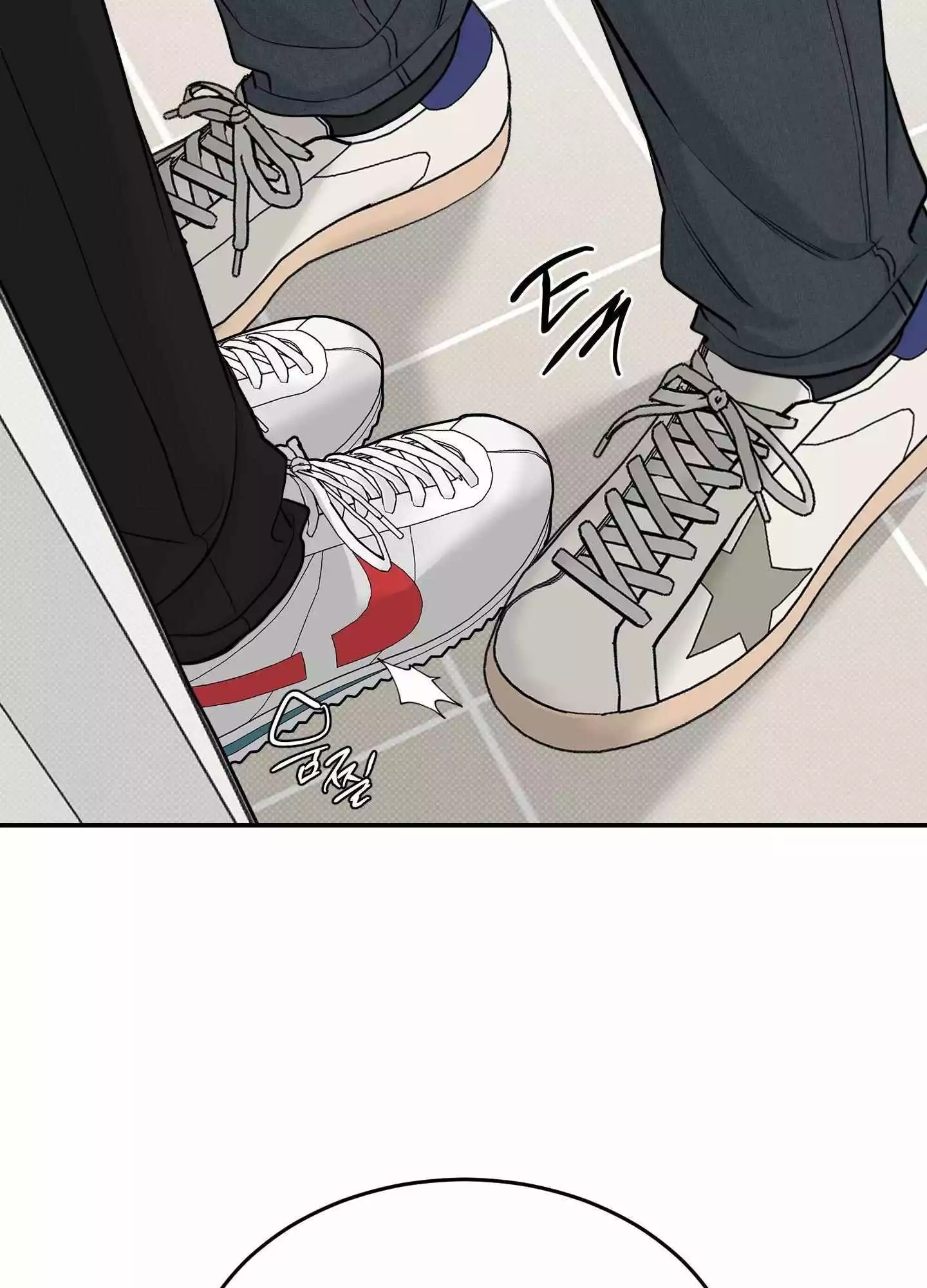 FEEL MY BENEFIT Chapter 22 - Page 47 in English