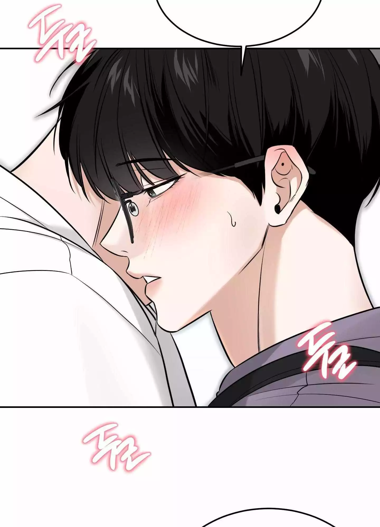 FEEL MY BENEFIT Chapter 22 - Page 59 in English