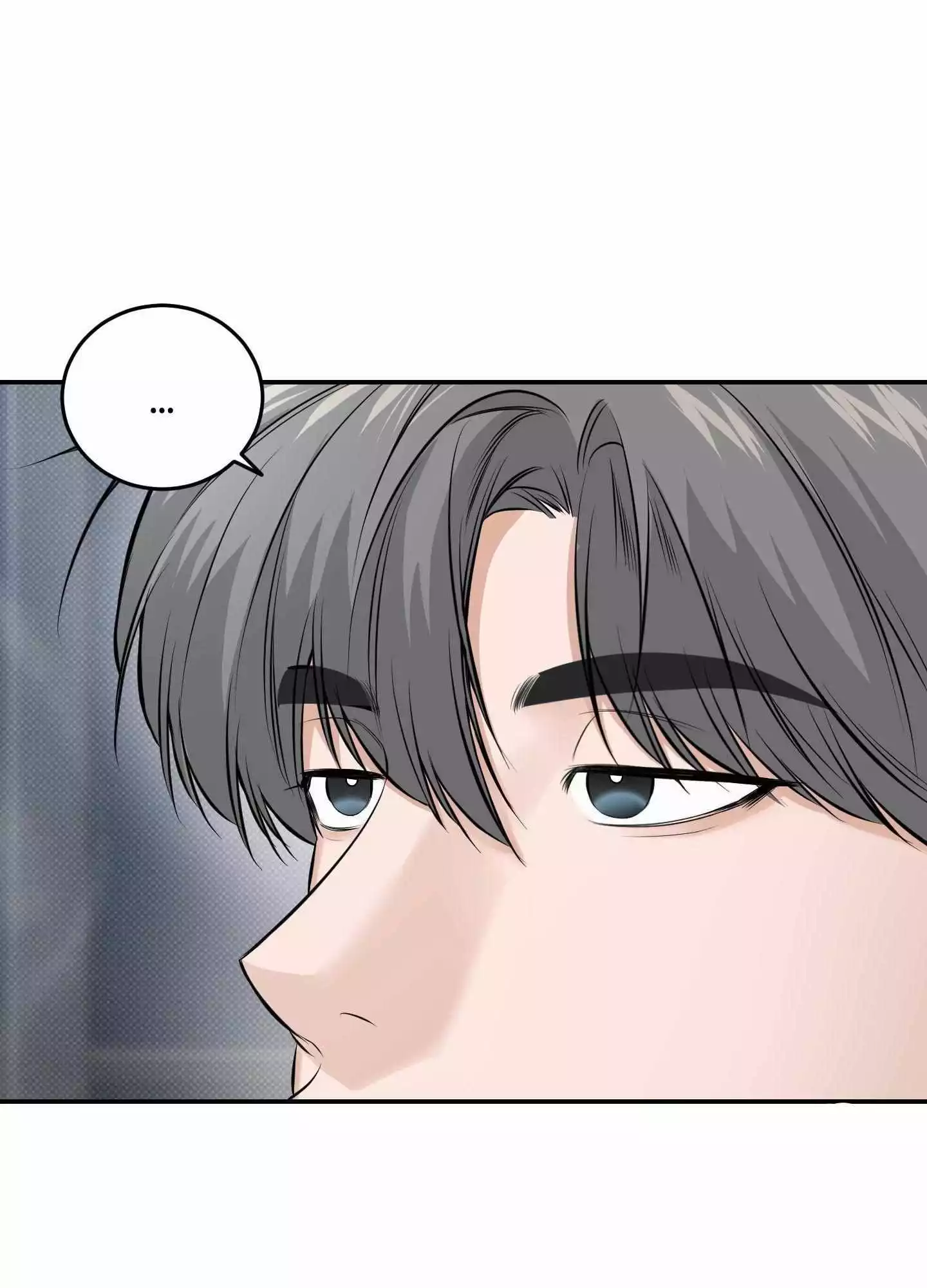 FEEL MY BENEFIT Chapter 22 - Page 84 in English