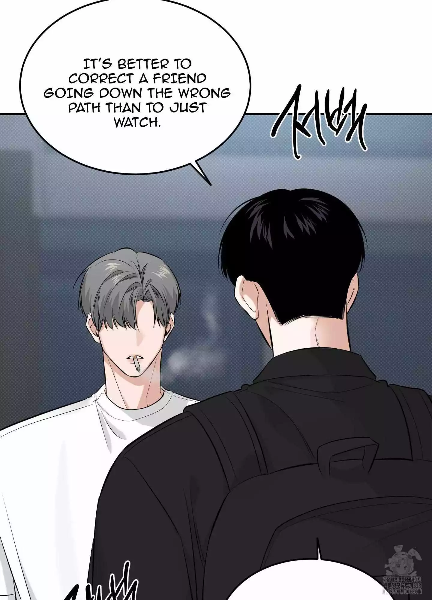 FEEL MY BENEFIT Chapter 22 - Page 93 in English