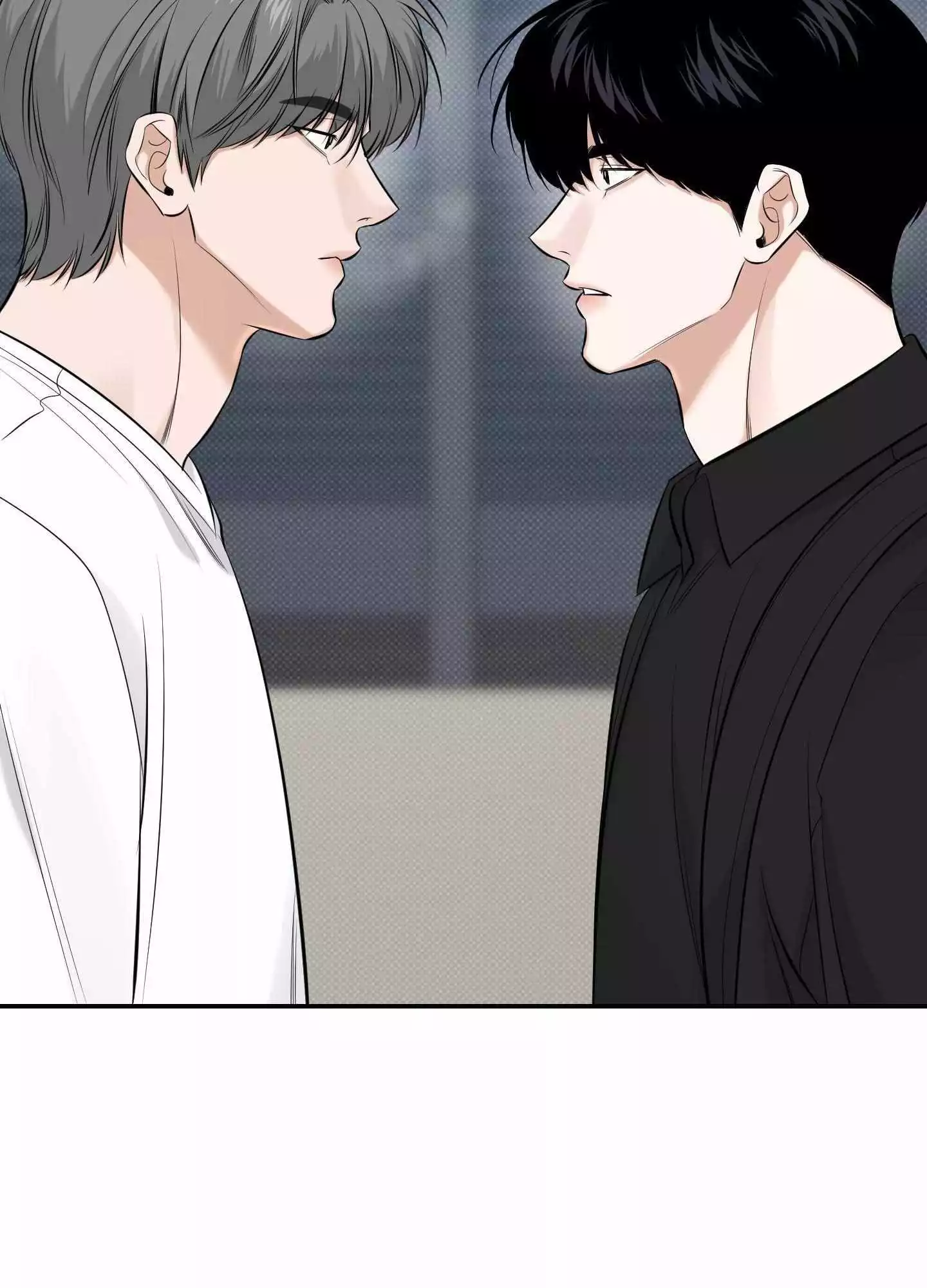 FEEL MY BENEFIT Chapter 22 - Page 95 in English