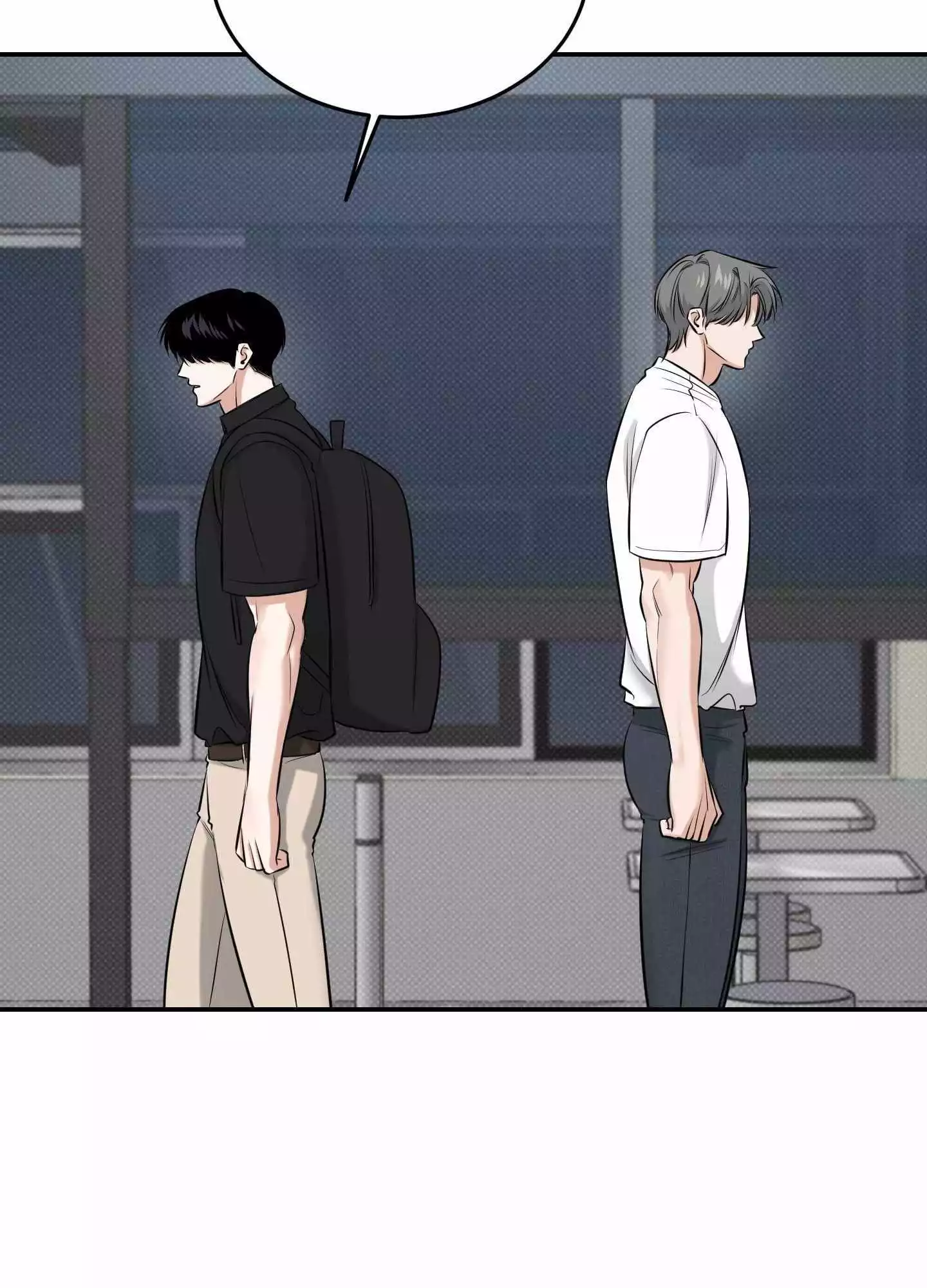 FEEL MY BENEFIT Chapter 22 - Page 99 in English