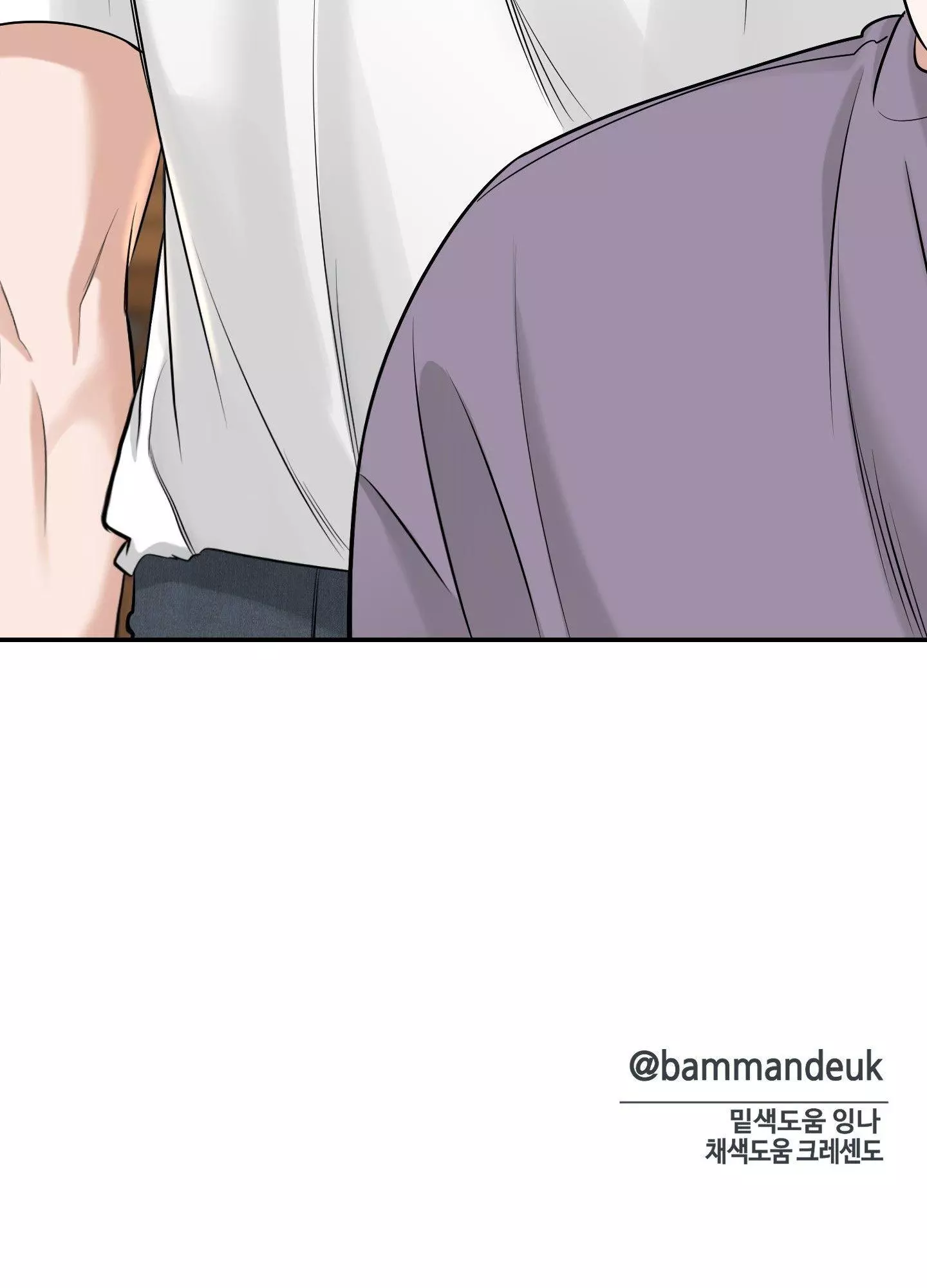 FEEL MY BENEFIT Chapter 23 - Page 100 in English