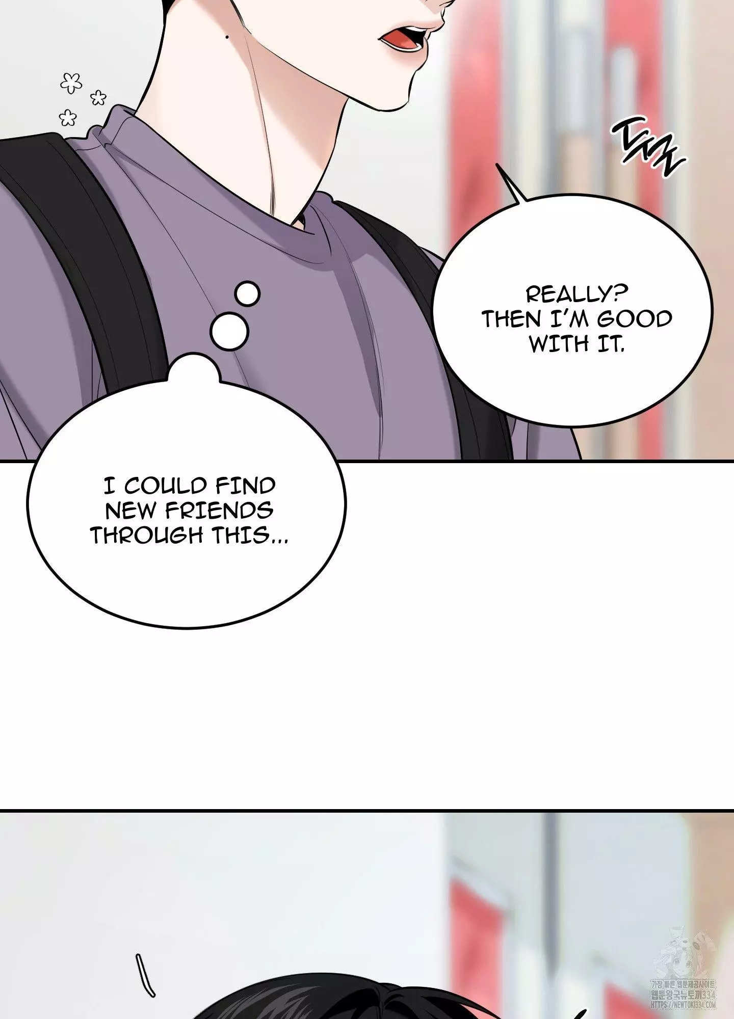 FEEL MY BENEFIT Chapter 23 - Page 12 in English