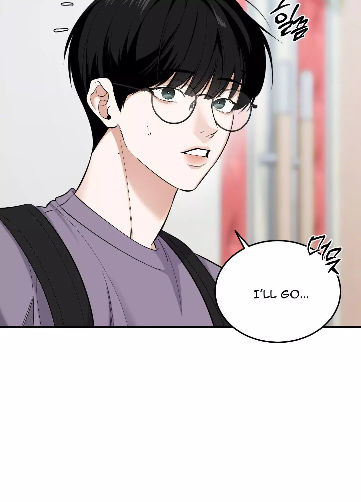 FEEL MY BENEFIT Chapter 23 - Page 13 in English