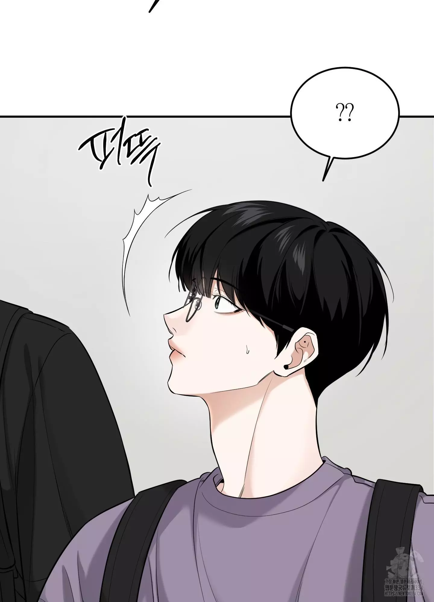 FEEL MY BENEFIT Chapter 23 - Page 19 in English