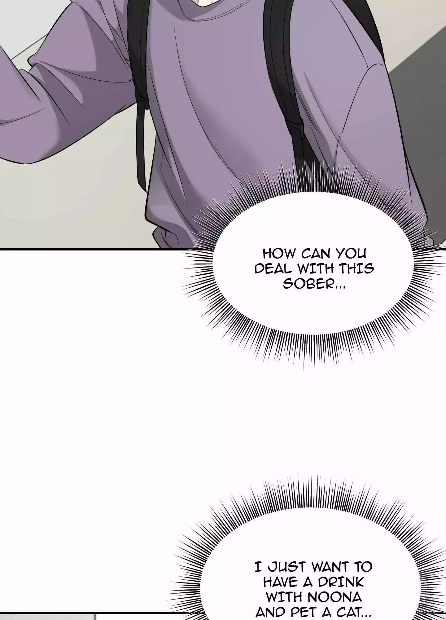 FEEL MY BENEFIT Chapter 23 - Page 3 in English