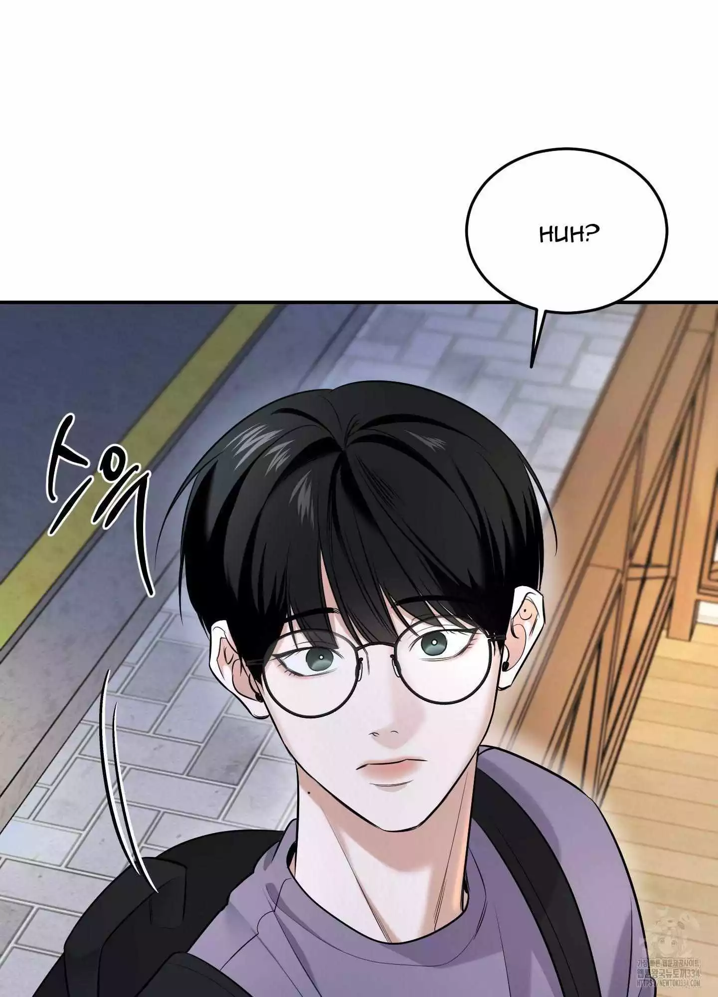 FEEL MY BENEFIT Chapter 23 - Page 31 in English
