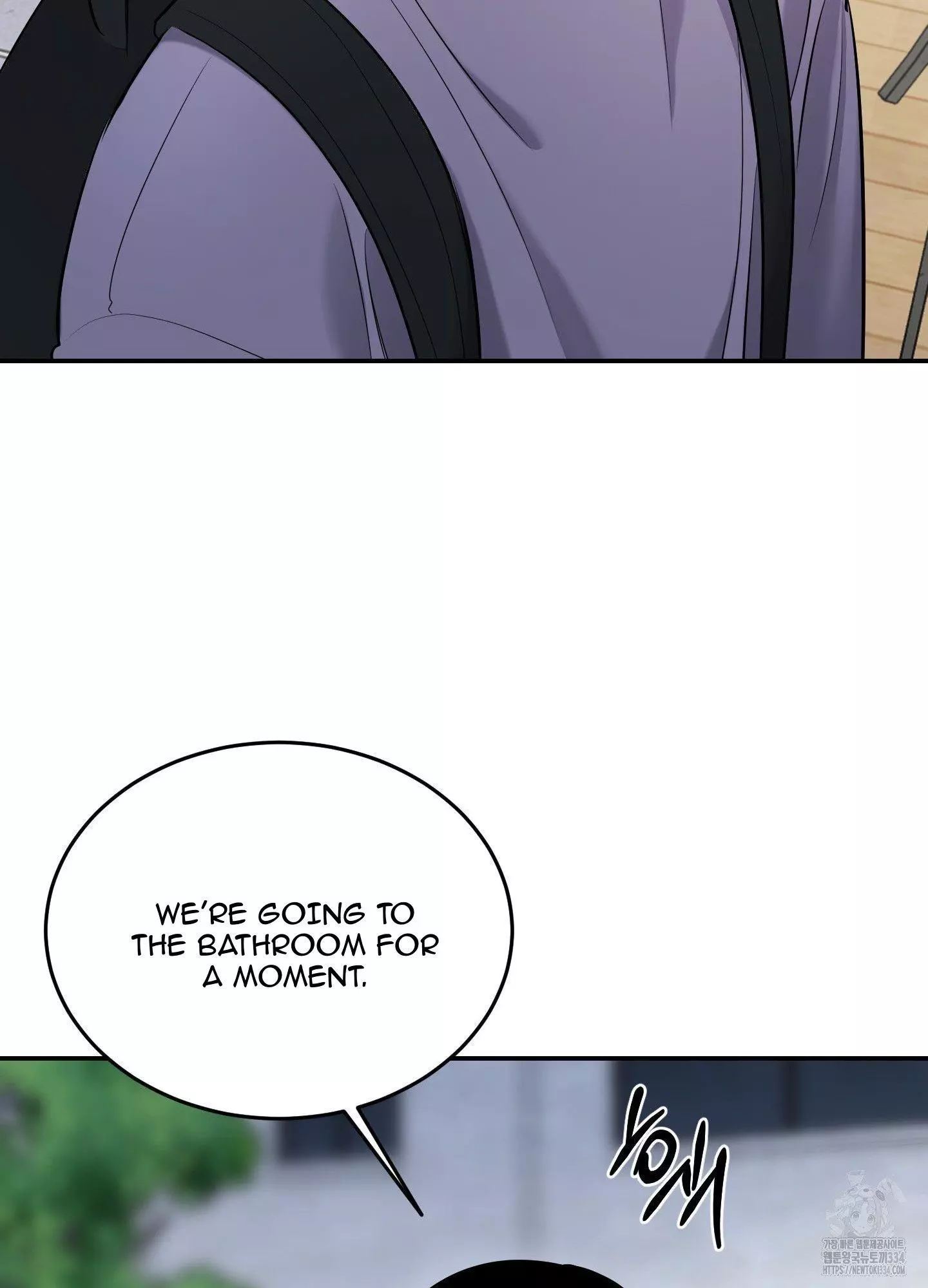 FEEL MY BENEFIT Chapter 23 - Page 32 in English