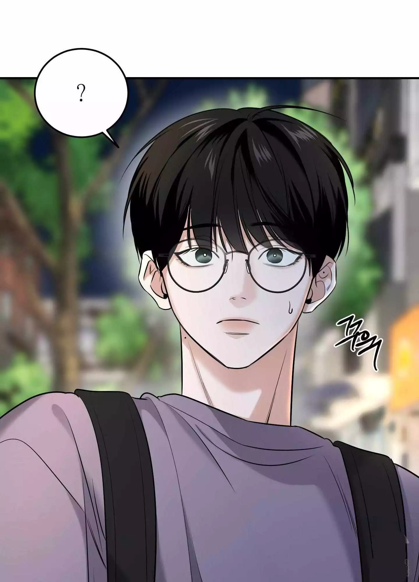 FEEL MY BENEFIT Chapter 23 - Page 39 in English