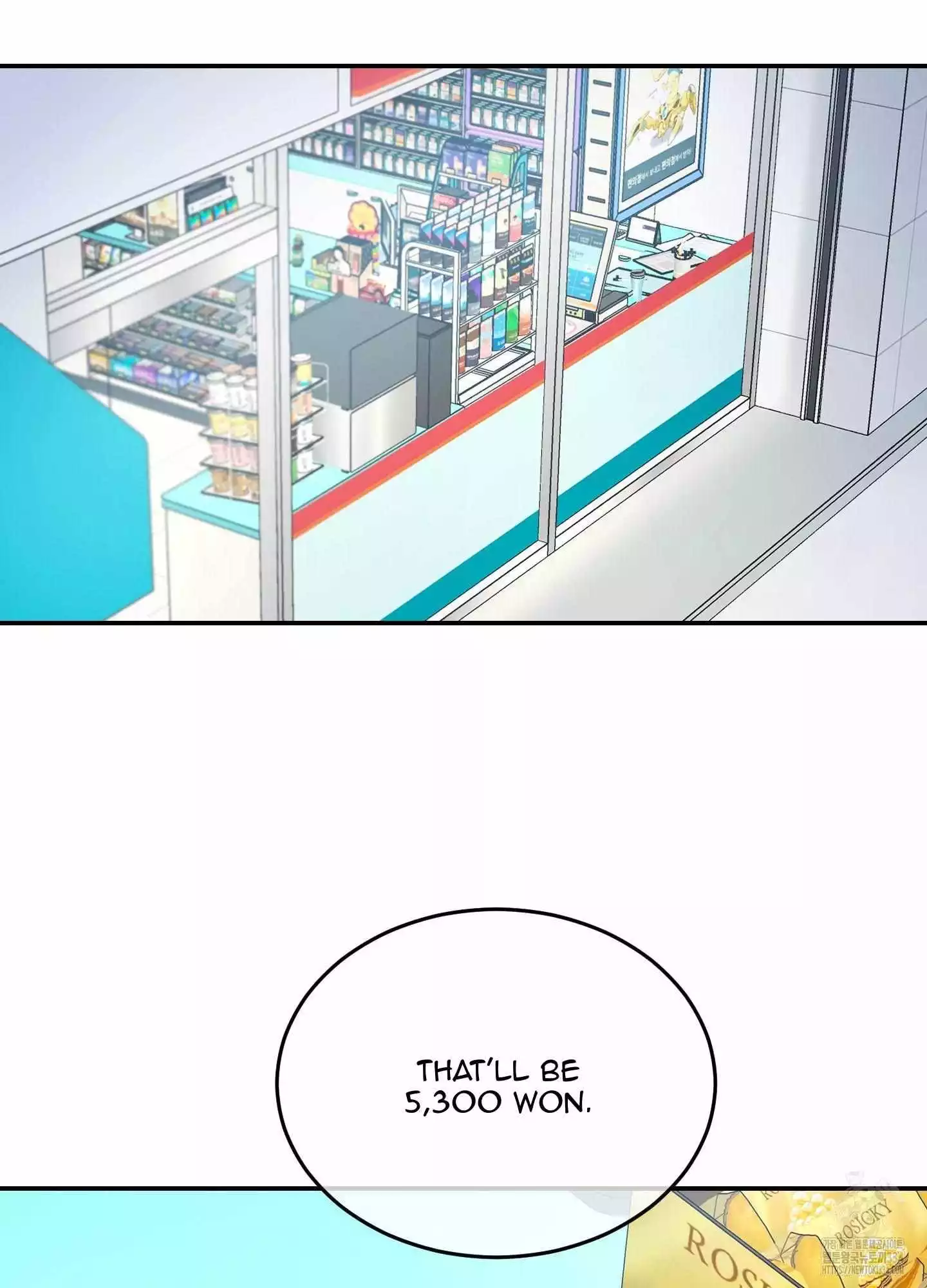FEEL MY BENEFIT Chapter 23 - Page 41 in English