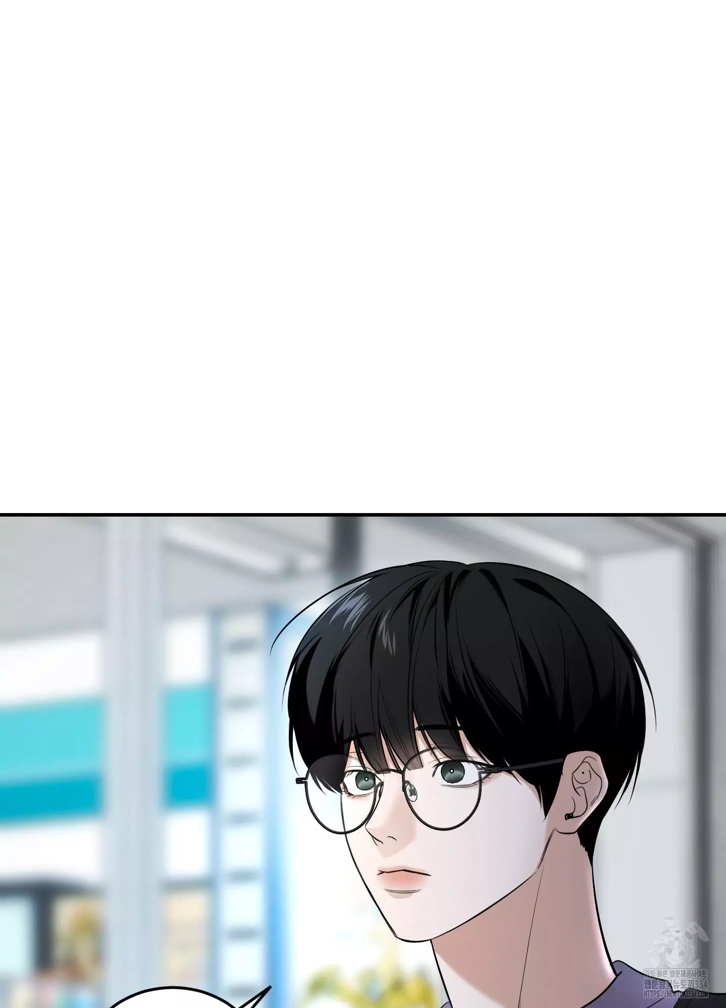 FEEL MY BENEFIT Chapter 23 - Page 46 in English