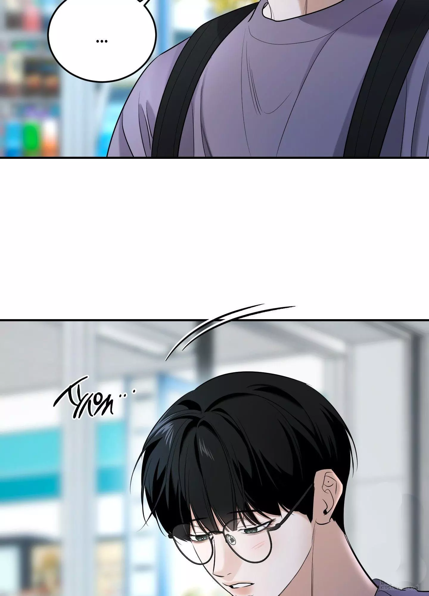 FEEL MY BENEFIT Chapter 23 - Page 47 in English
