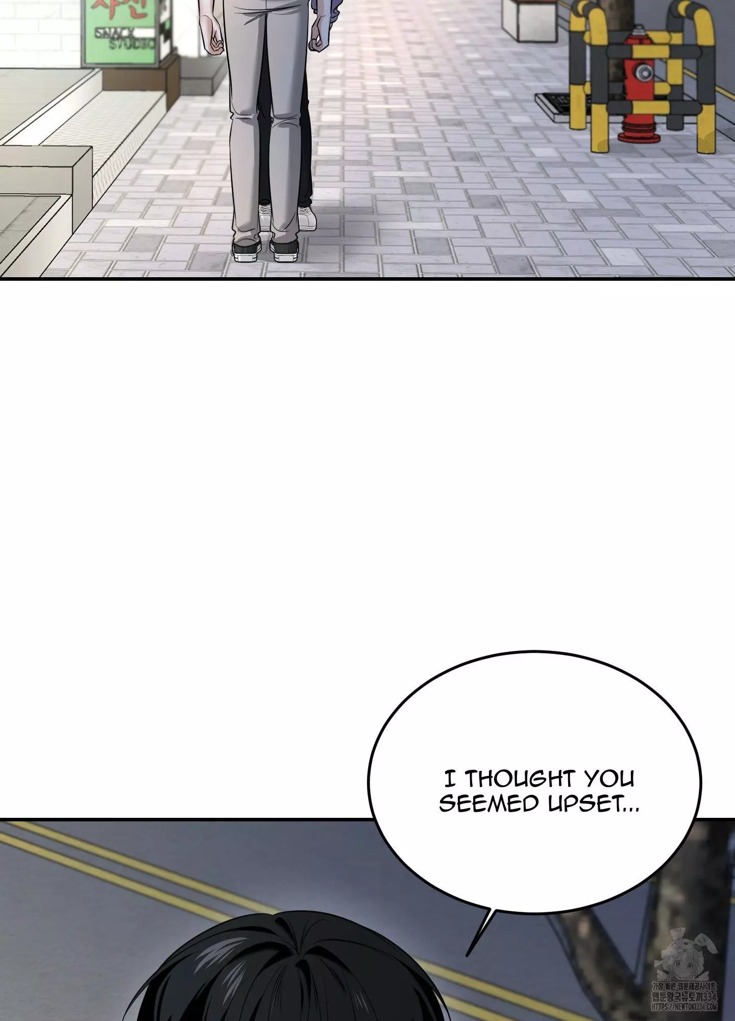FEEL MY BENEFIT Chapter 23 - Page 51 in English