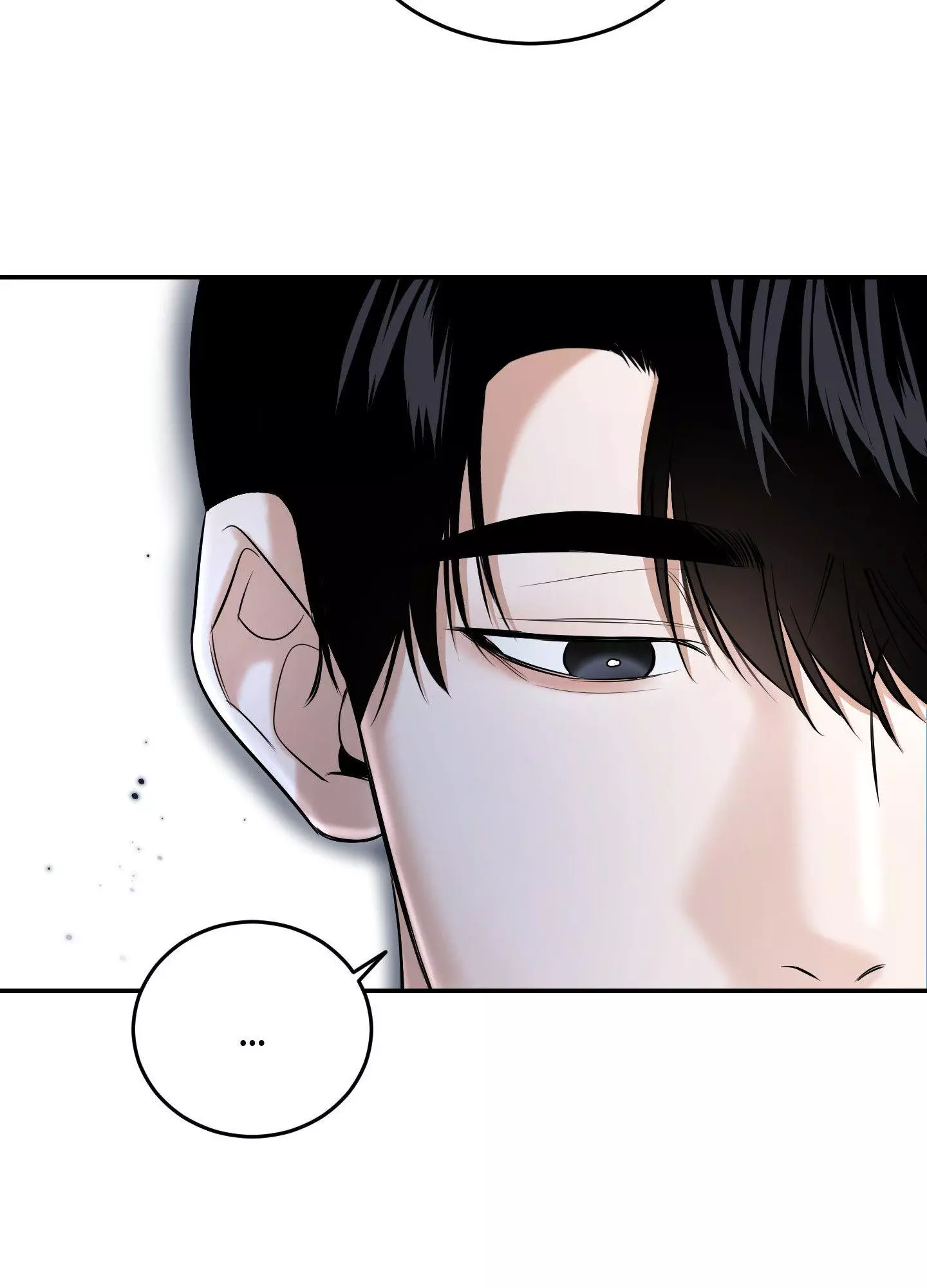 FEEL MY BENEFIT Chapter 23 - Page 53 in English