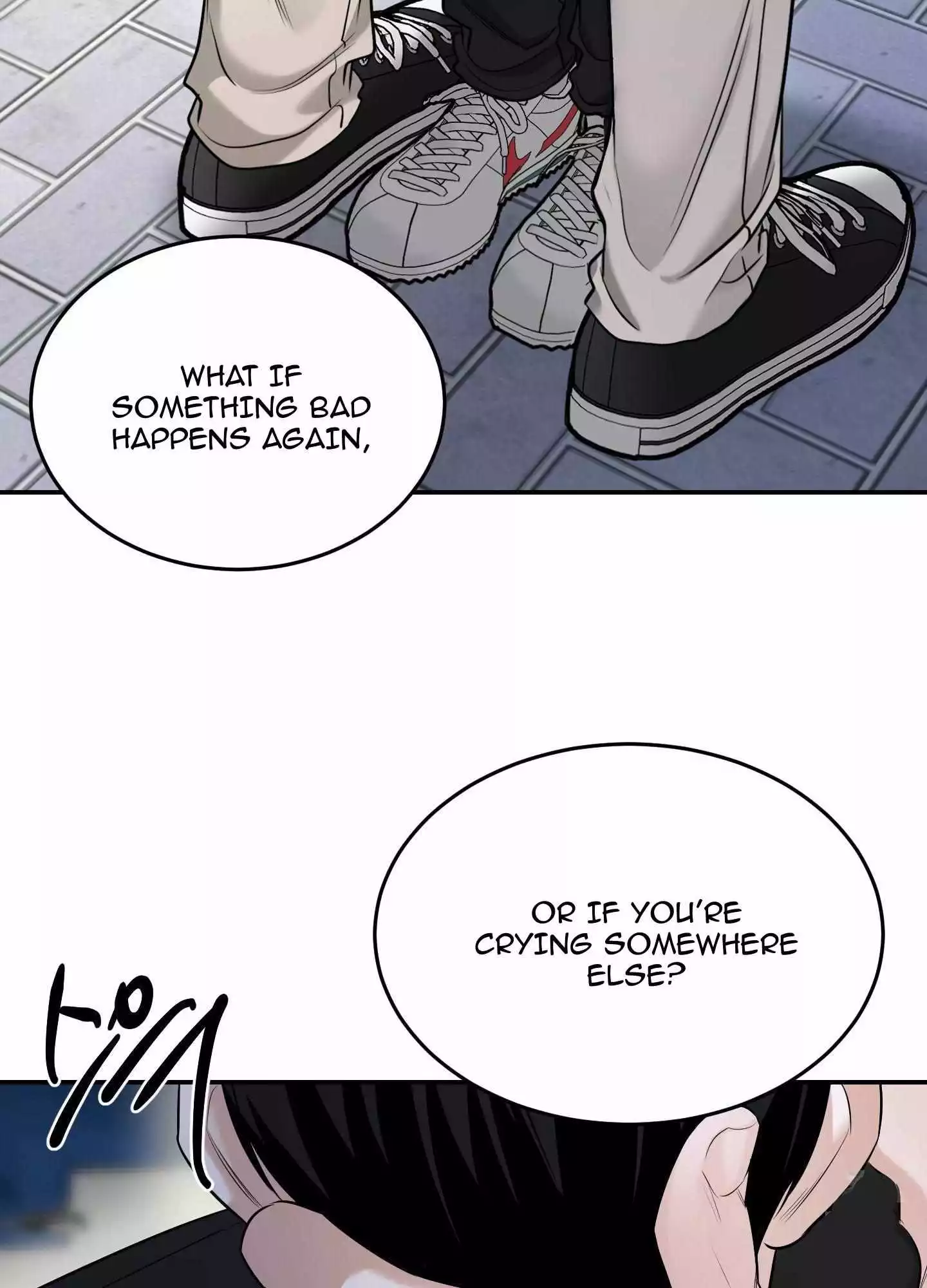 FEEL MY BENEFIT Chapter 23 - Page 55 in English