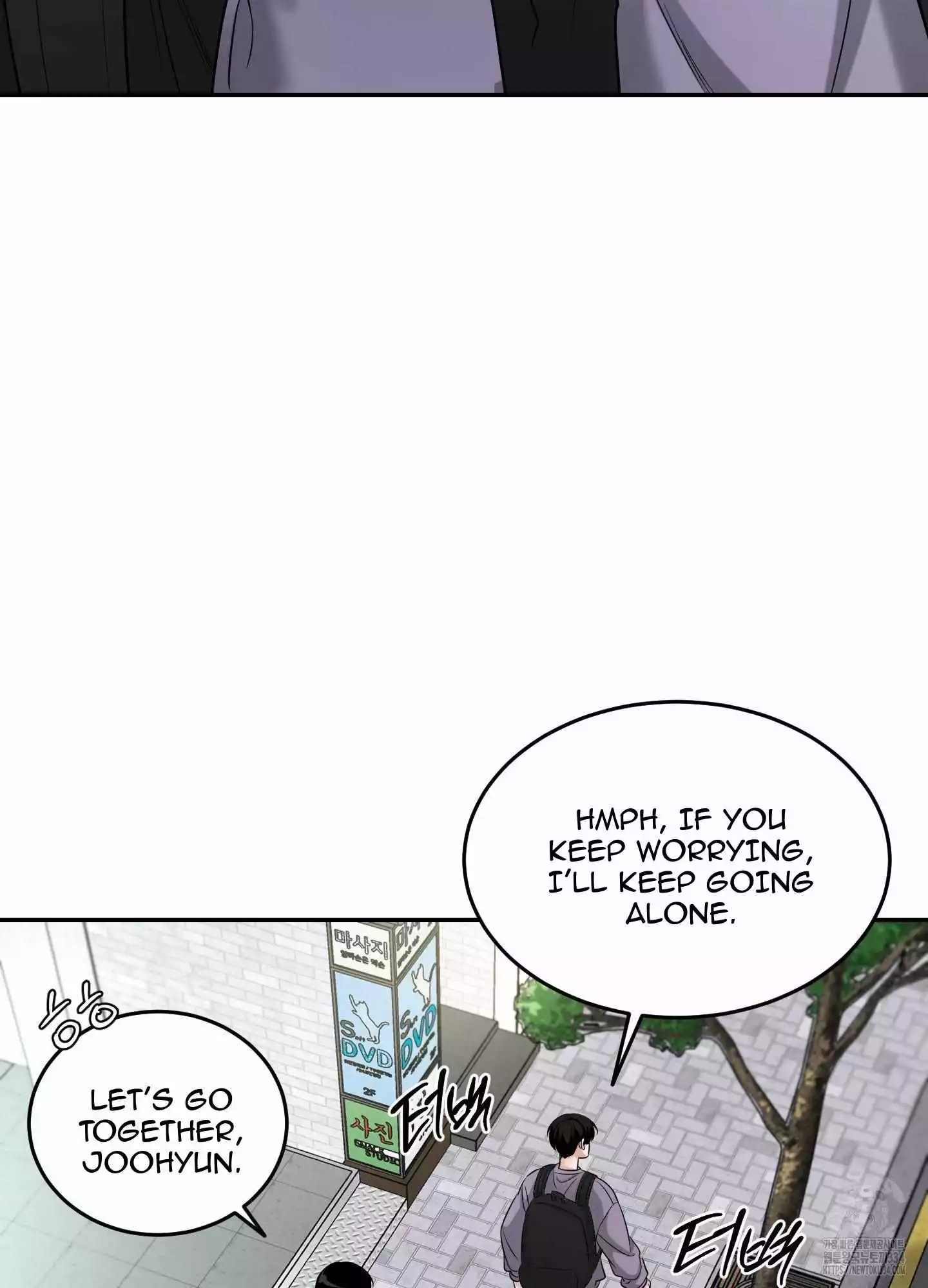 FEEL MY BENEFIT Chapter 23 - Page 70 in English