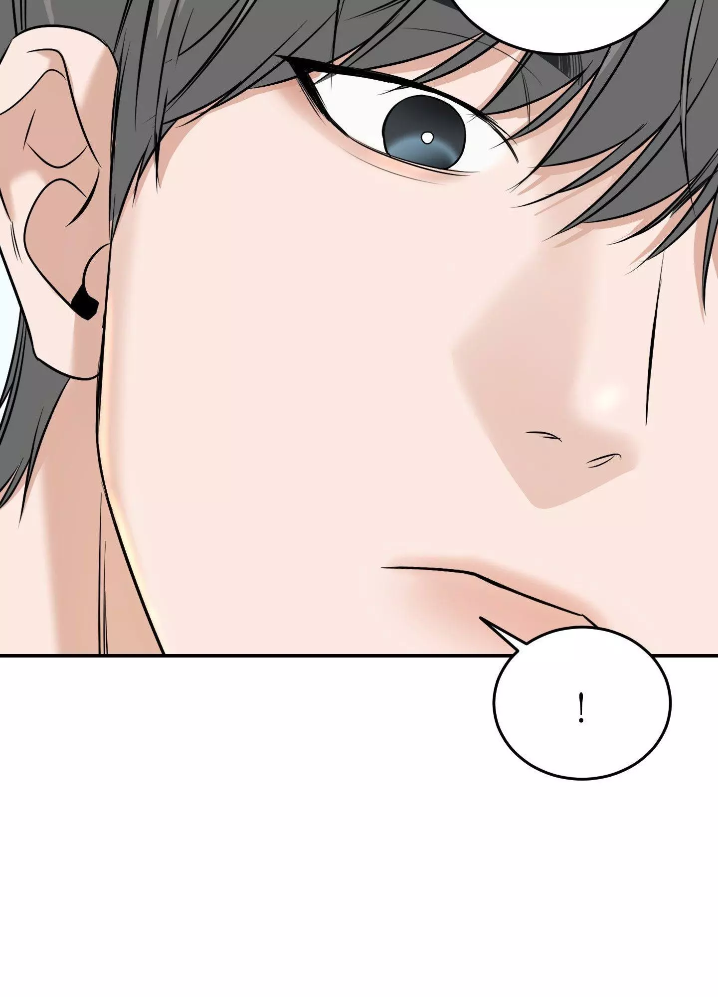 FEEL MY BENEFIT Chapter 23 - Page 80 in English