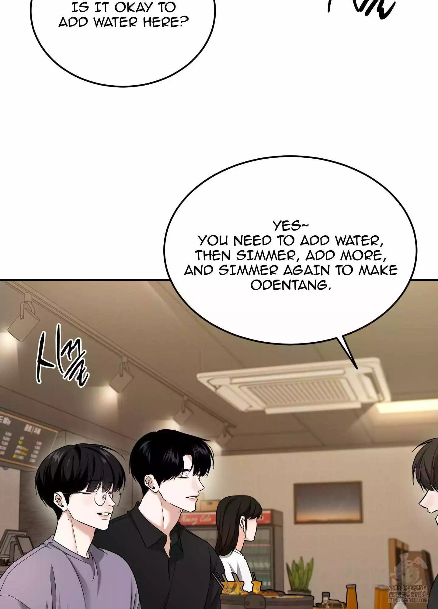 FEEL MY BENEFIT Chapter 23 - Page 88 in English