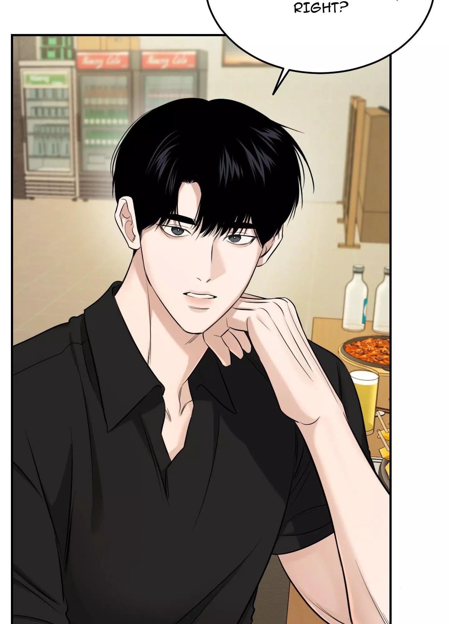 FEEL MY BENEFIT Chapter 24 - Page 14 in English