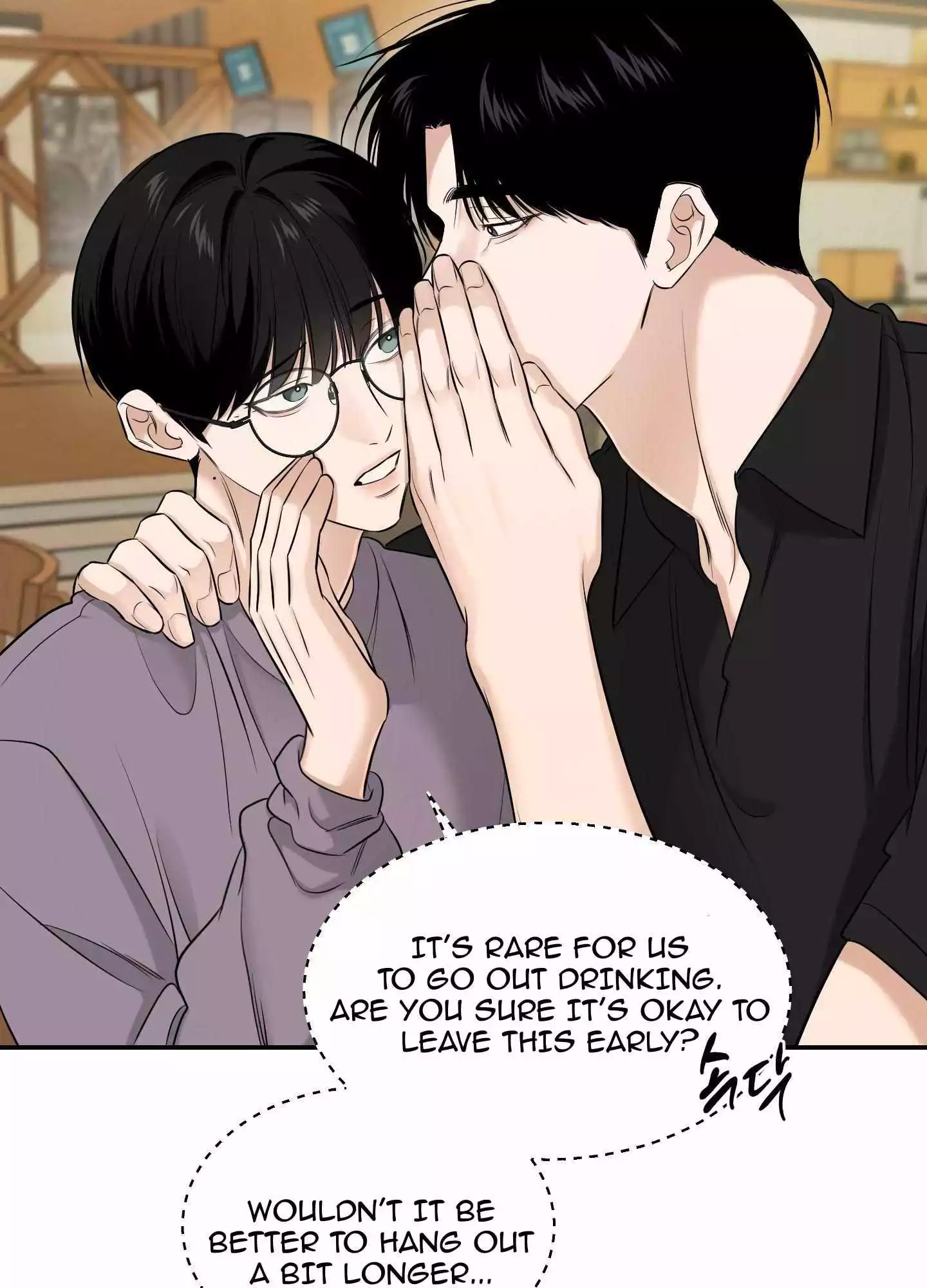FEEL MY BENEFIT Chapter 24 - Page 18 in English