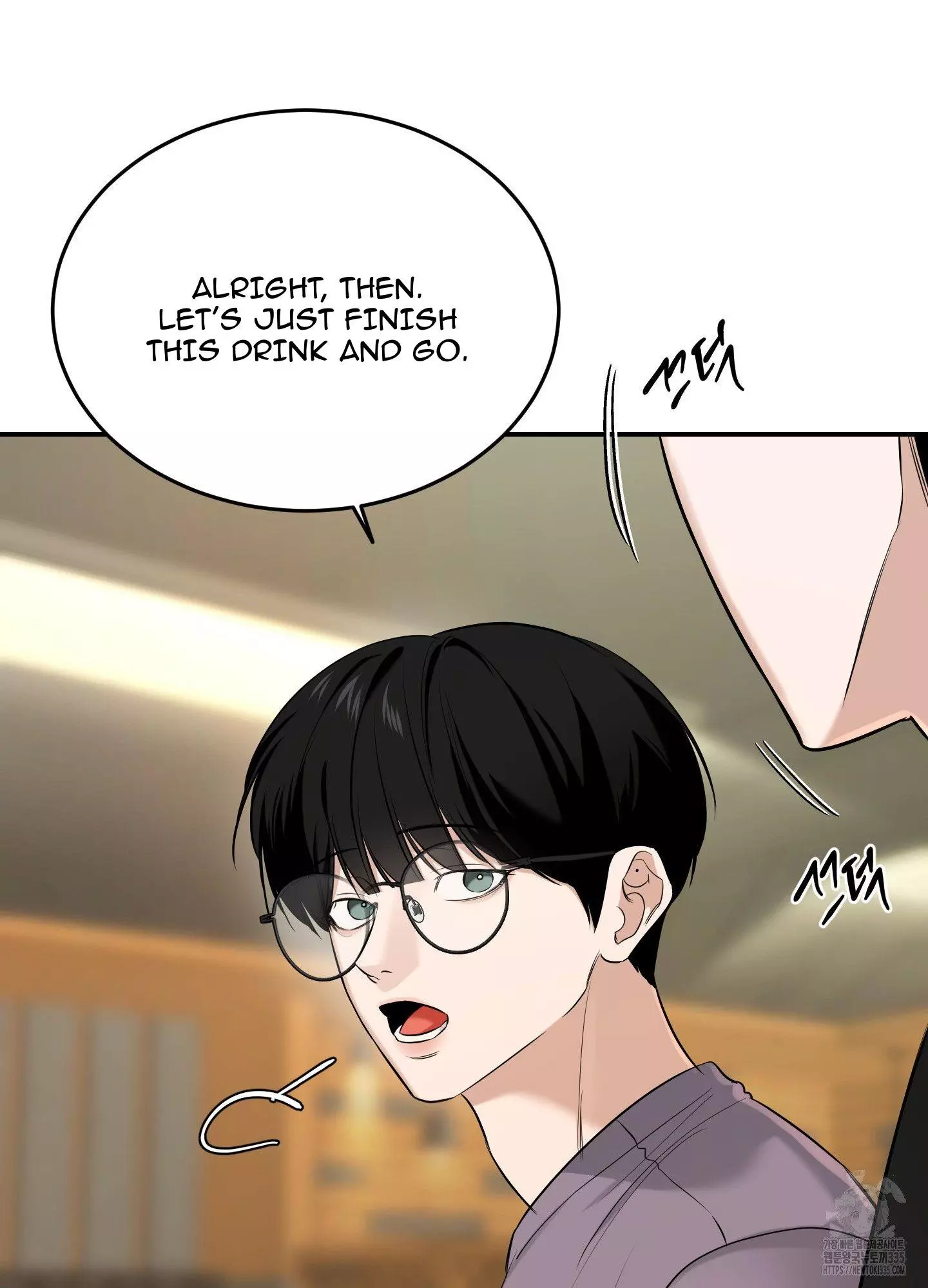 FEEL MY BENEFIT Chapter 24 - Page 22 in English