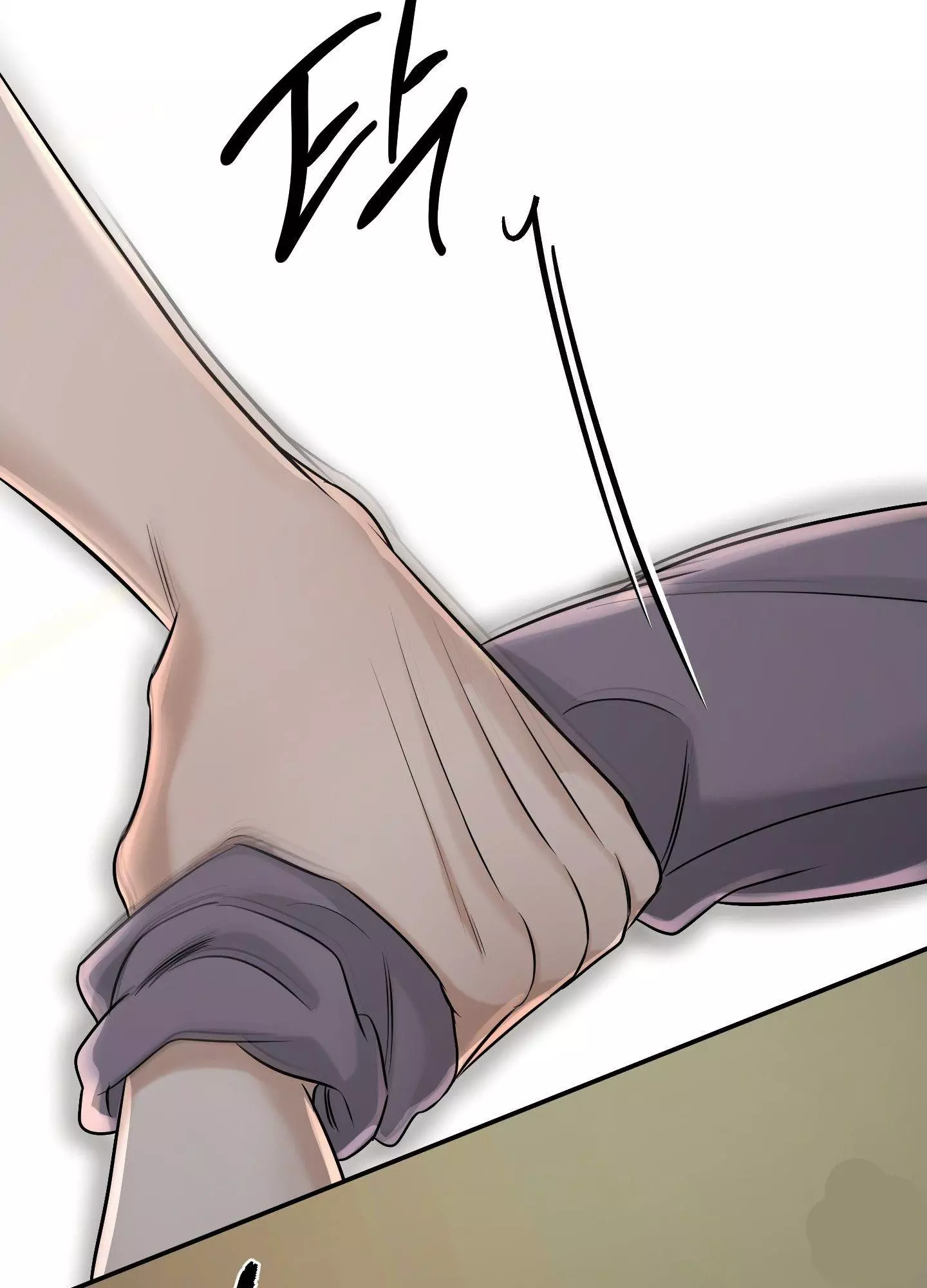 FEEL MY BENEFIT Chapter 24 - Page 29 in English