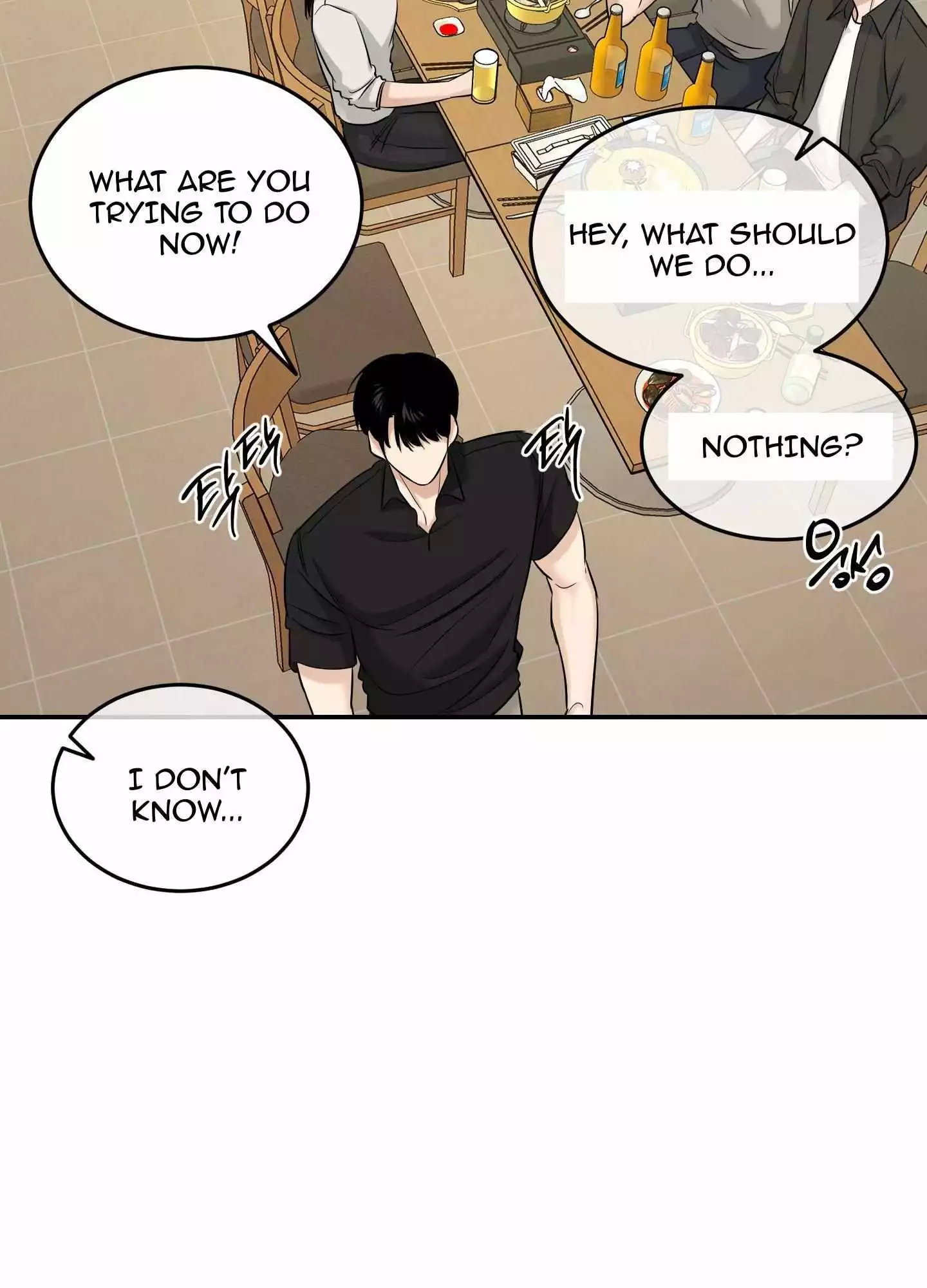 FEEL MY BENEFIT Chapter 24 - Page 35 in English